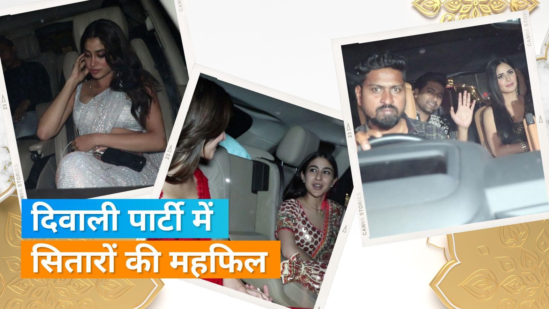 Shah Rukh Khan बेटे आर्यन संग पहुंचे दवाली पार्टी में, कैटरीना-विक्की समेत कई स्टार्स ने की शिरकत