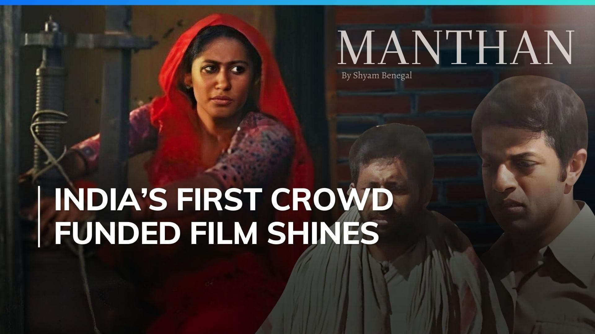 ‘Manthan’ at Cannes 2024: Shyam Benegal’s restored version of farmers-funded classic screened 