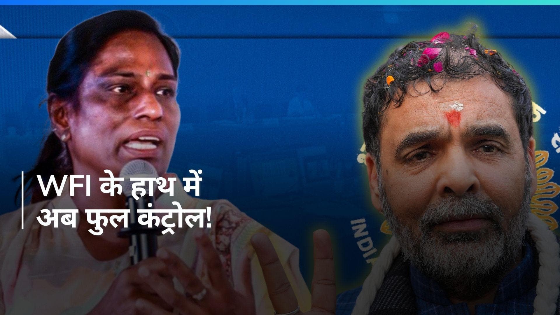 IOA ने भंग की एड-हॉक कमिटी, ओलंपिक से पहले WFI पर से भी उठा बैन