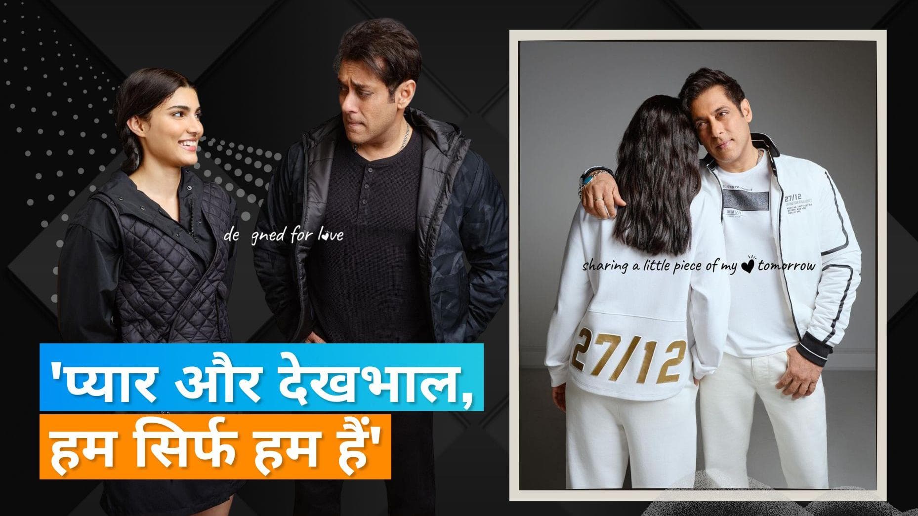 Salman Khan ने भांजी Alizeh Agnihotri संग शेयर की तस्वीरें, एक्टर के यंग लुक पर फिदा हो रहे फैंस 