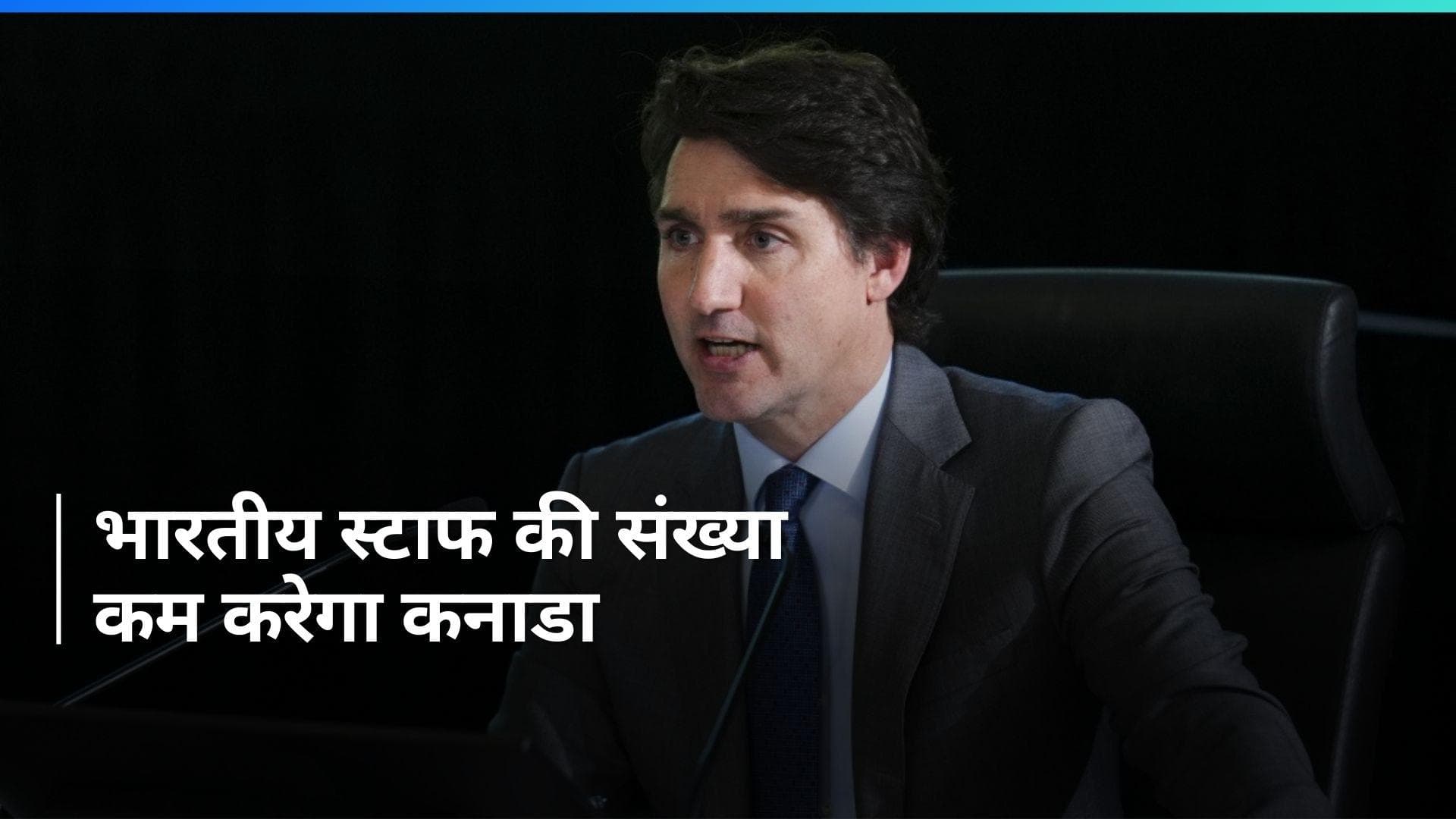 India Canada Conflict: भारत में मौजूद अपने राजनयिकों को वापस बुलाएगा कनाडा, जाने क्या है वजह