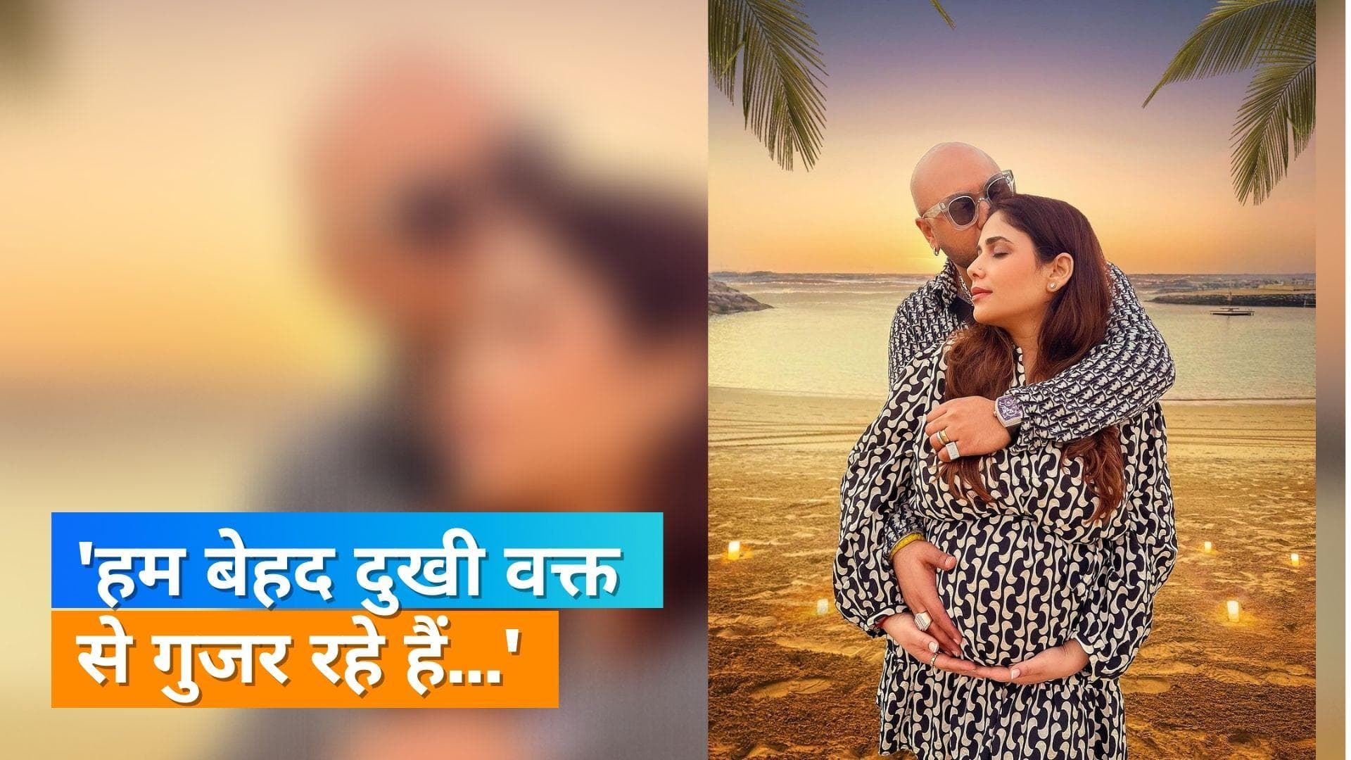 B Praak के नवजात बच्चे की मौत, सिंगर ने इमोशनल पोस्ट शेयर कर कहा -सबसे दुखद वक्त से गुजर रहे हैं 