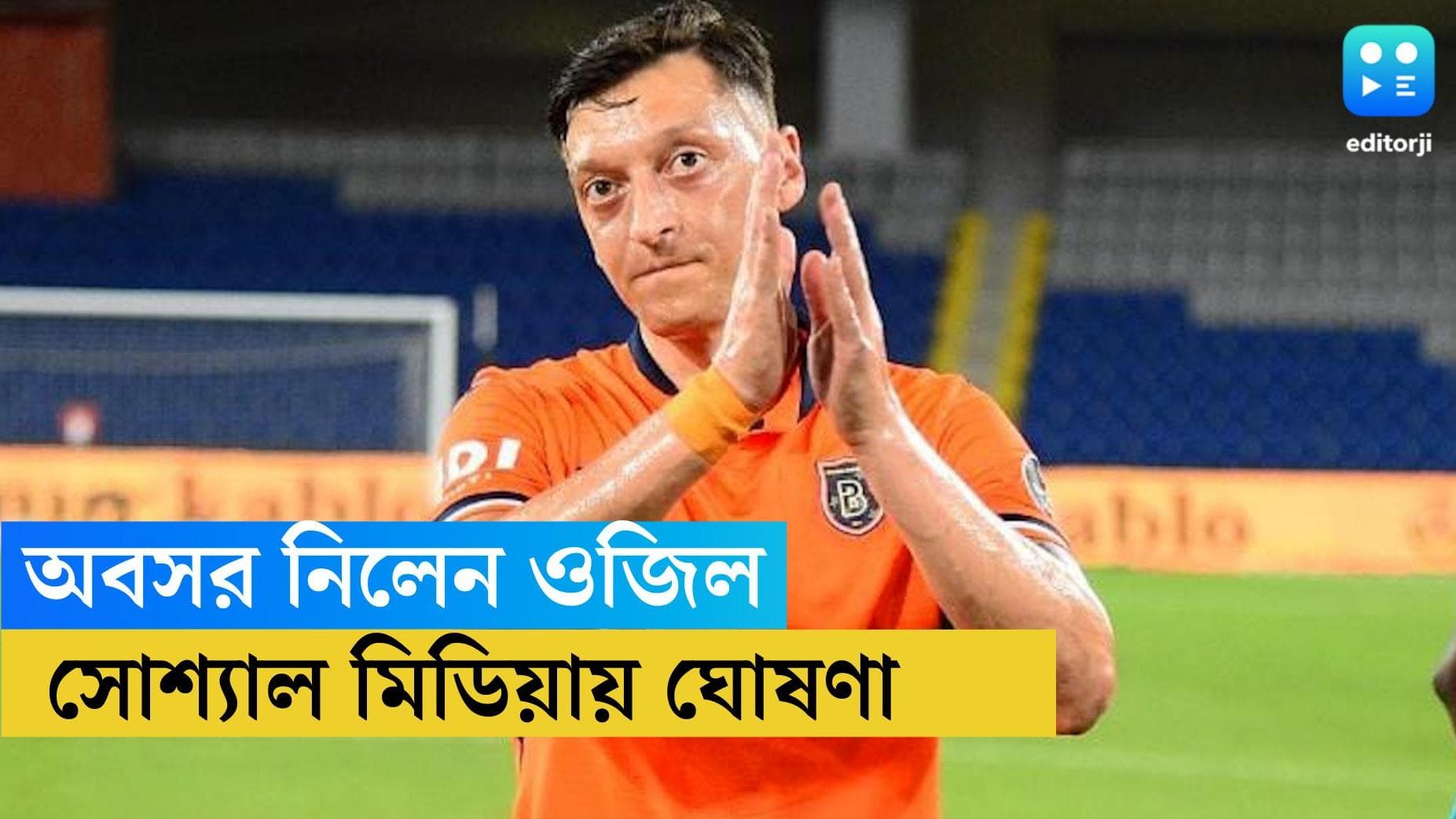 Mesut Ozil: মাত্র ৩৪ বছরে শেষ আন্তর্জাতিক কেরিয়ার, অবসর ঘোষণা করলেন জার্মানির মেসুট ওজিল