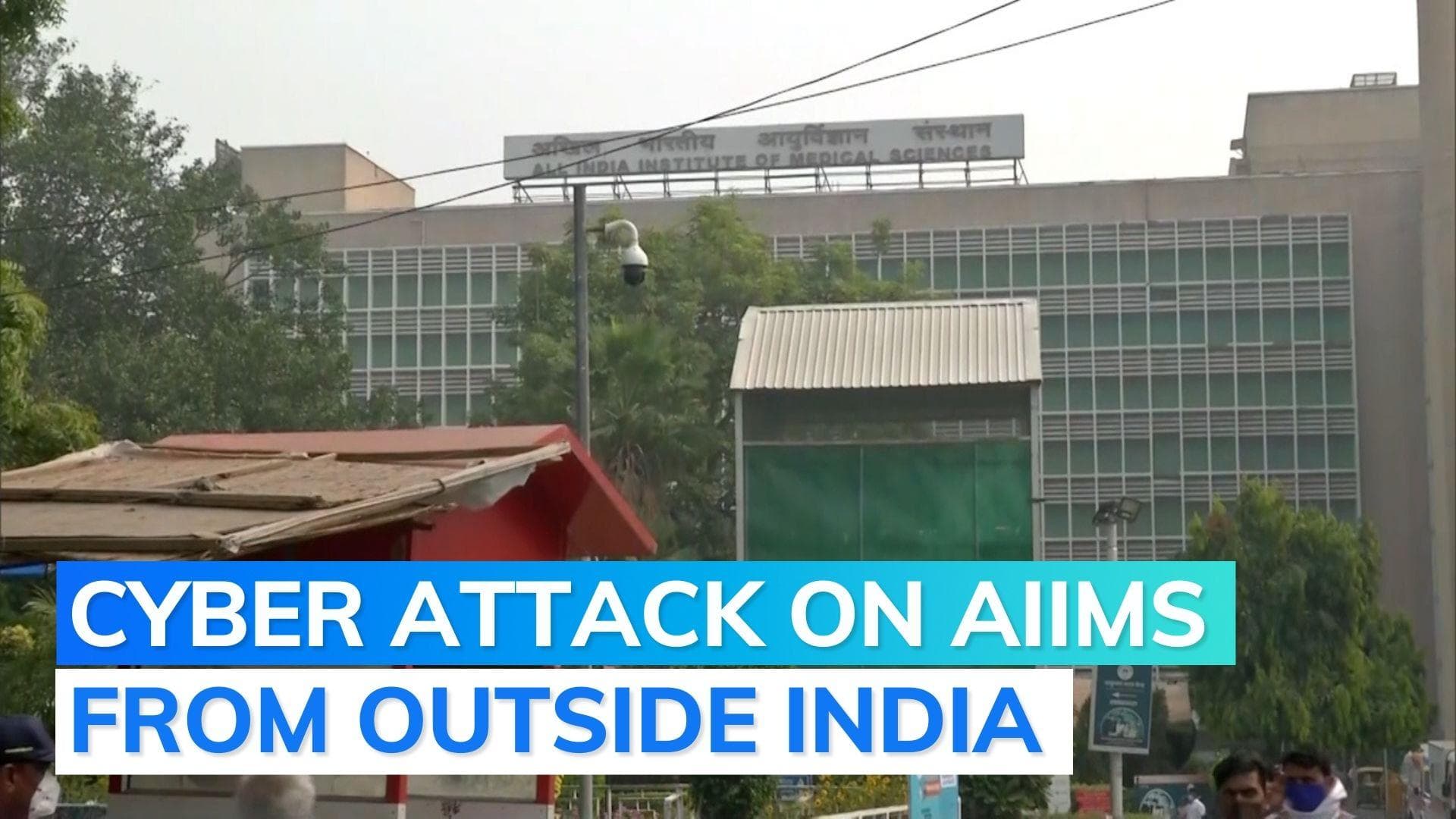 AIIMS server still down six days after sophisticated cyber attack