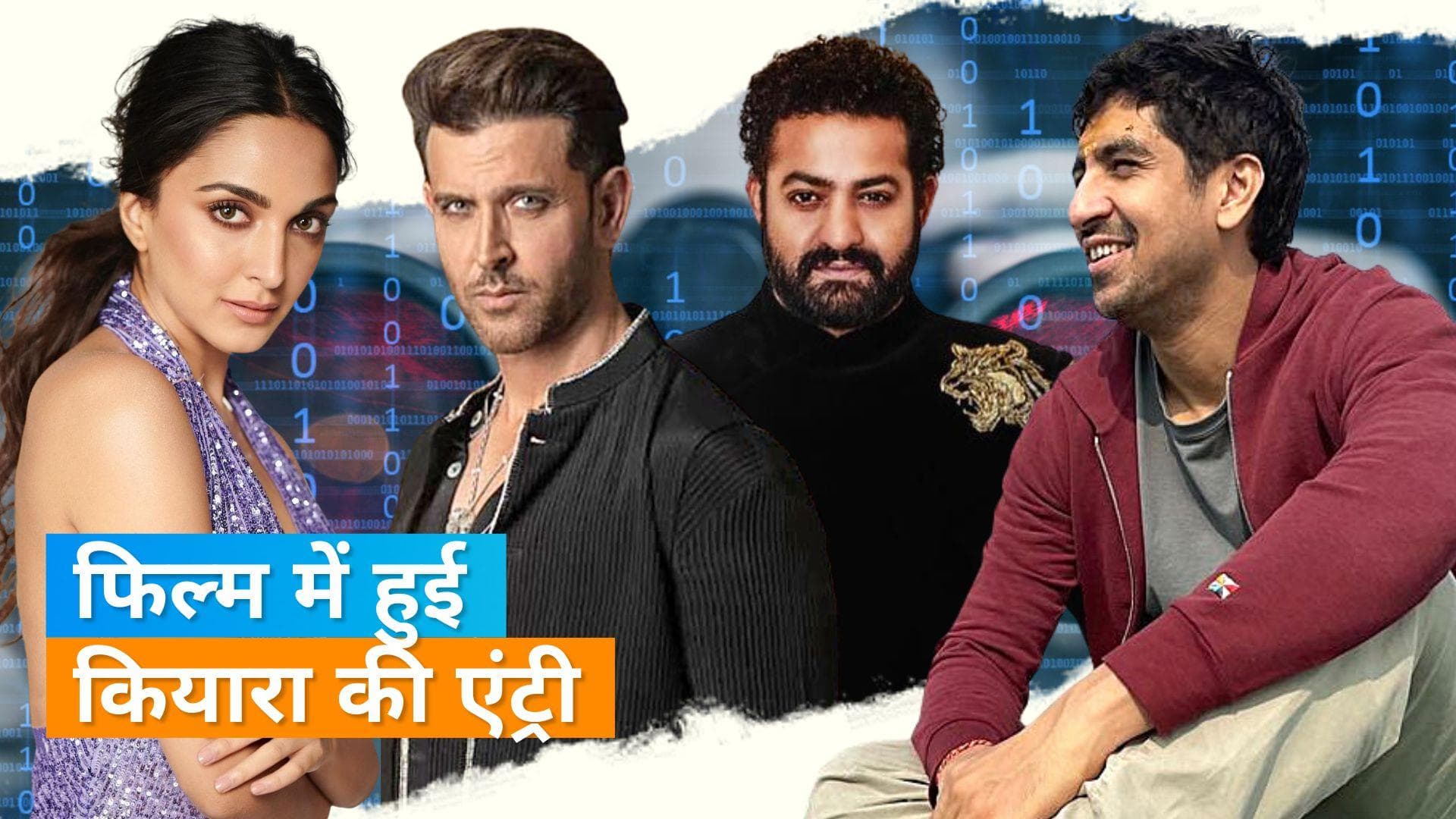 Kiara Advani Joined War 2 Cast: 'वॉर 2' में ऋतिक और जूनियर NTR के साथ नजर आएंगी कियारा