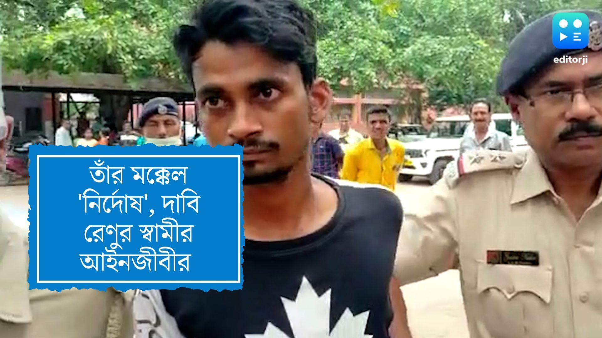 Renu Khatun: রেণুকে ভালবাসতেন মক্কেল, তাই হাত কাটা অসম্ভব! দাবি শের মহম্মদের আইনজীবীর