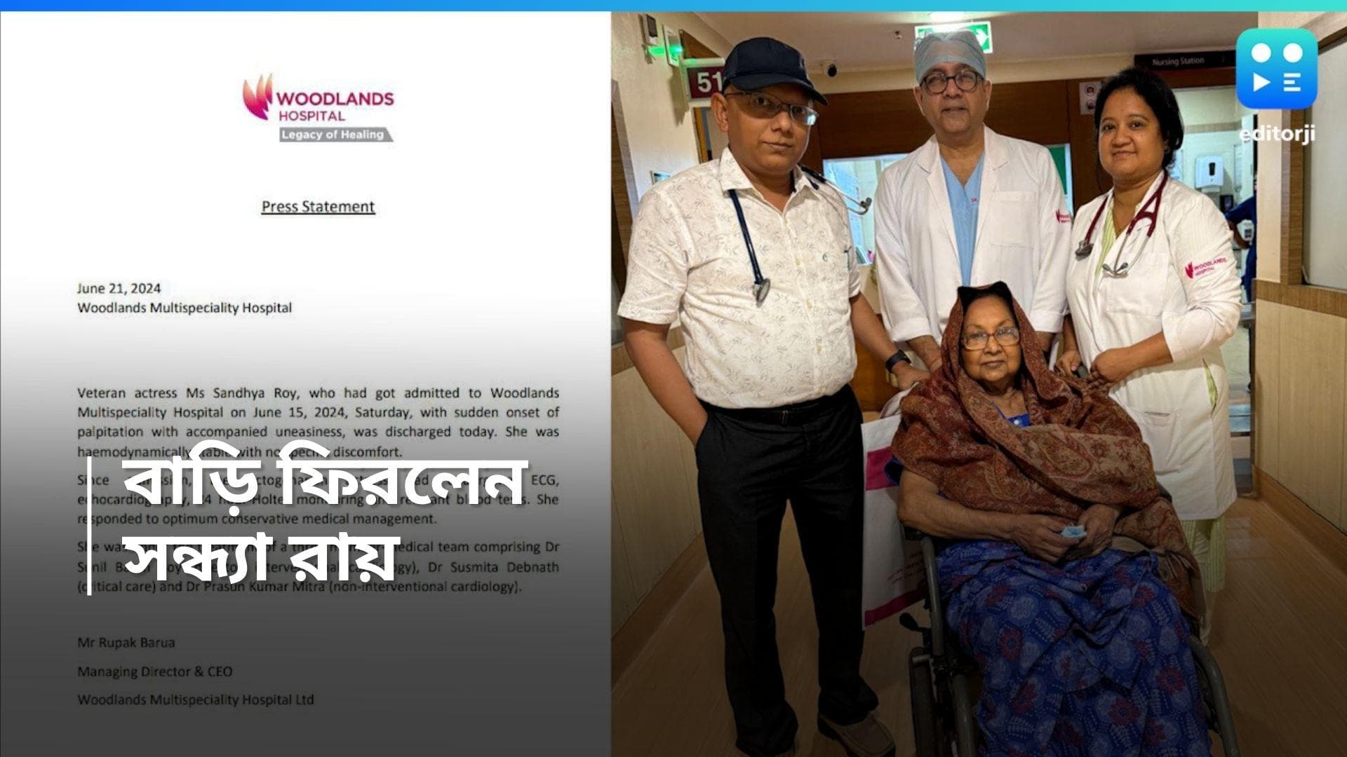 Sandhya Roy : ৬ দিন পর হাসপাতাল থেকে ছাড়া পেলেন বর্ষীয়ান অভিনেত্রী সন্ধ্যা রায় 