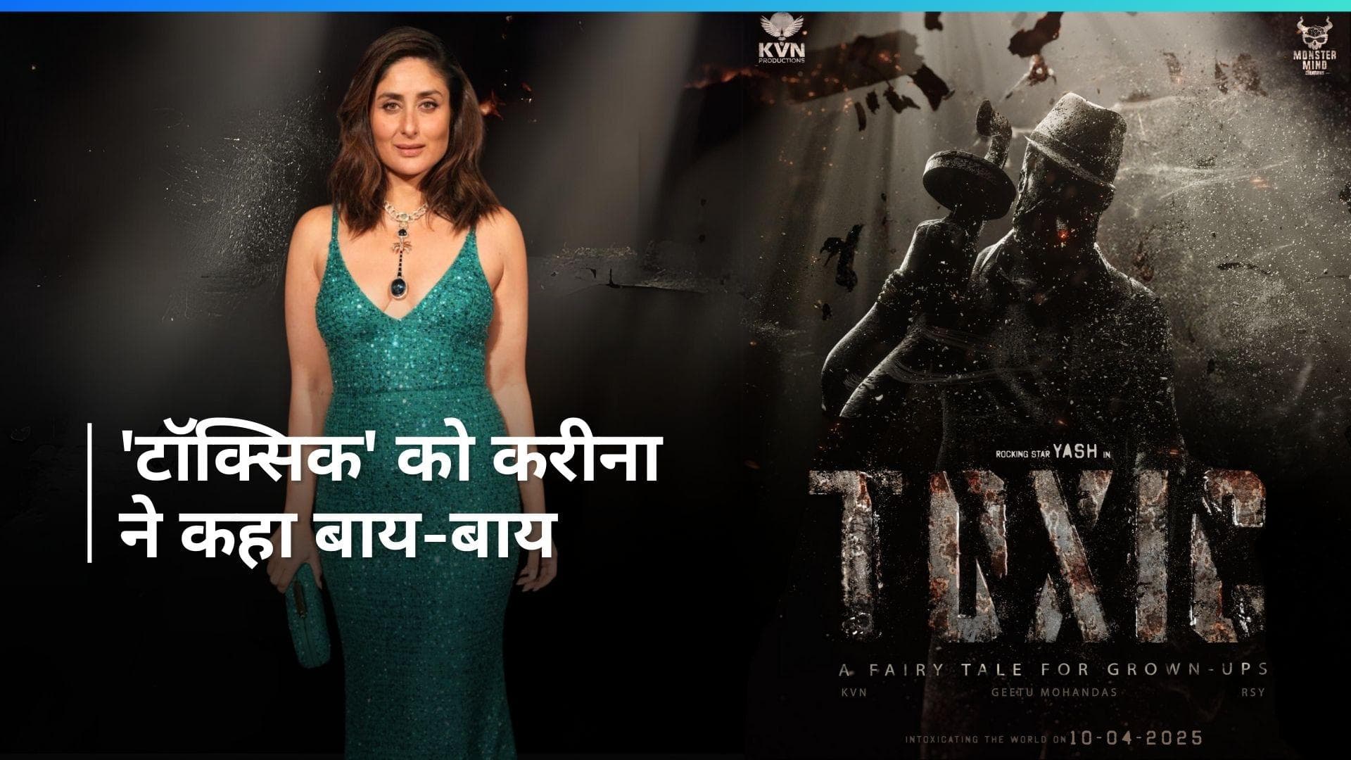 'Toxic' की कास्ट लिस्ट से बाहर हुईं करीना, ये वजह आई सामने