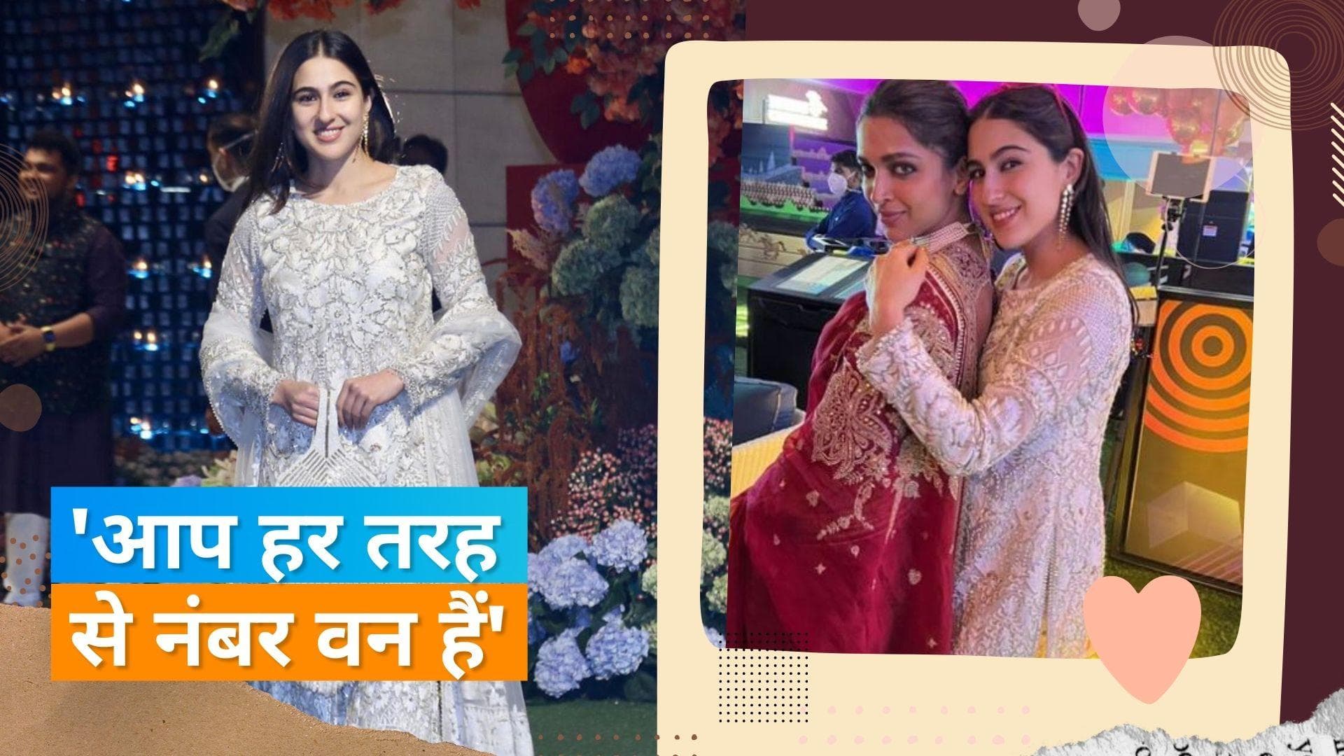 Sara Ali Khan ने Deepika Padukone के साथ शेयर की पार्टी को फोटो, एक्ट्रेस के लिए लिखा ये खास कैप्शन