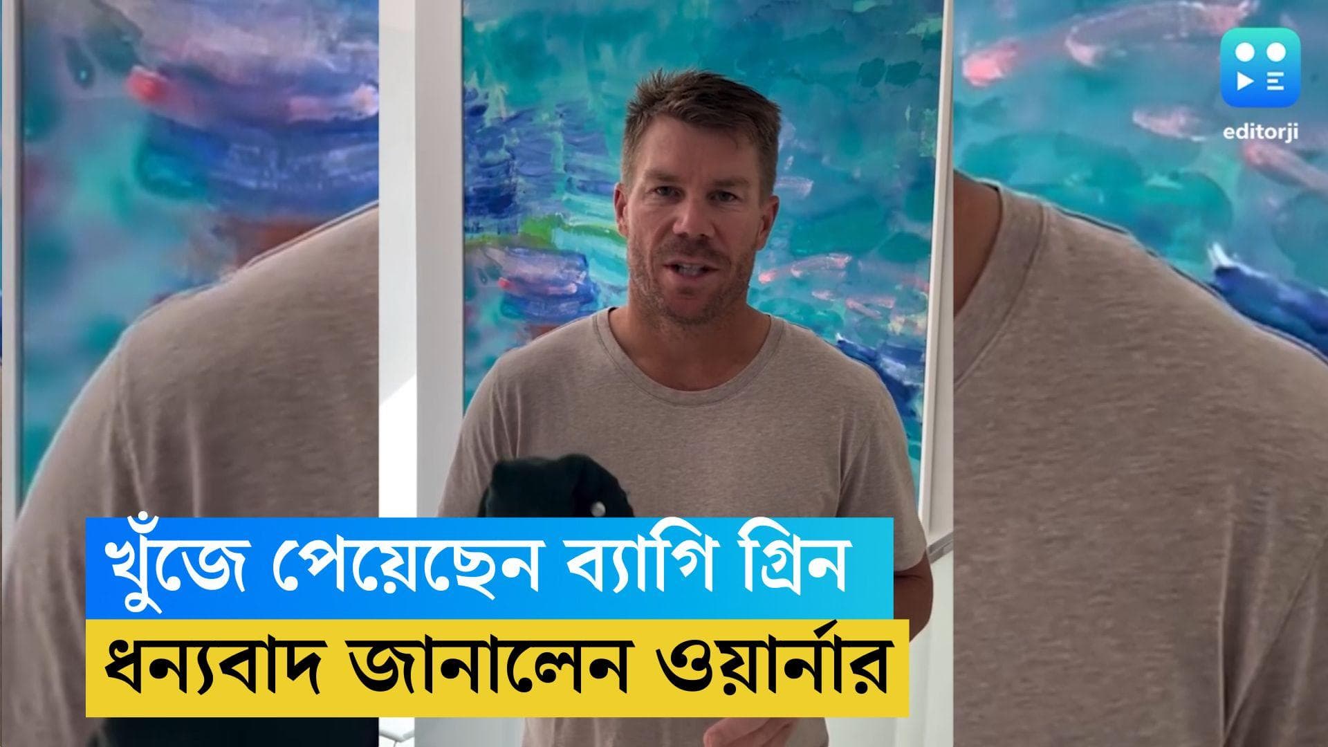 David Warner: খুঁজে পেয়েছেন ব্যাগি গ্রিন, ধন্যবাদ জানালেন ডেভিড ওয়ার্নার 