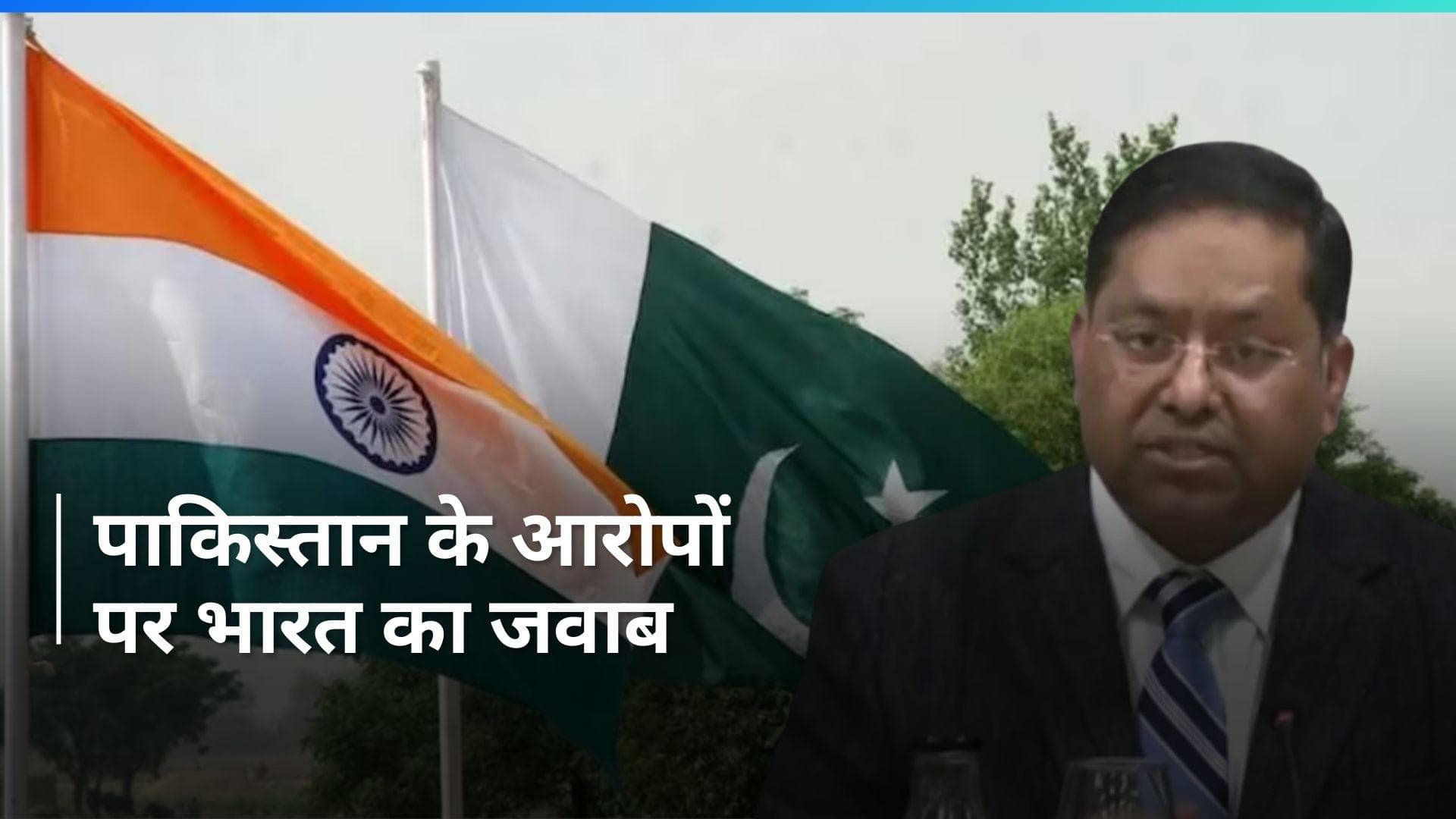 'झूठ फैला रहा है पाकिस्तान', दो आतंकियों की हत्या के आरोप को भारत ने किया खारिज