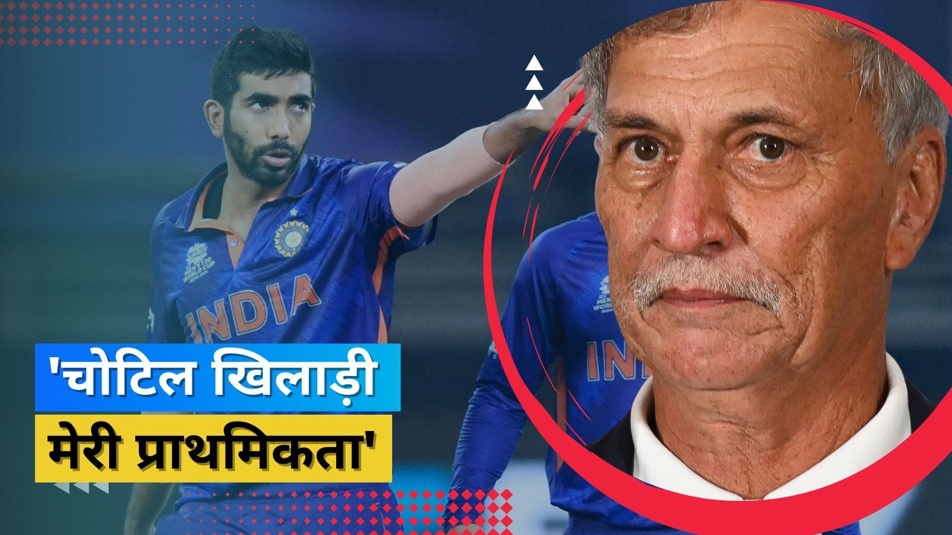 'BCCI इस पर नहीं ले सकता फैसला', अध्यक्ष Roger Binny ने ODI एशिया कप 2023 विवाद पर दी सफाई 