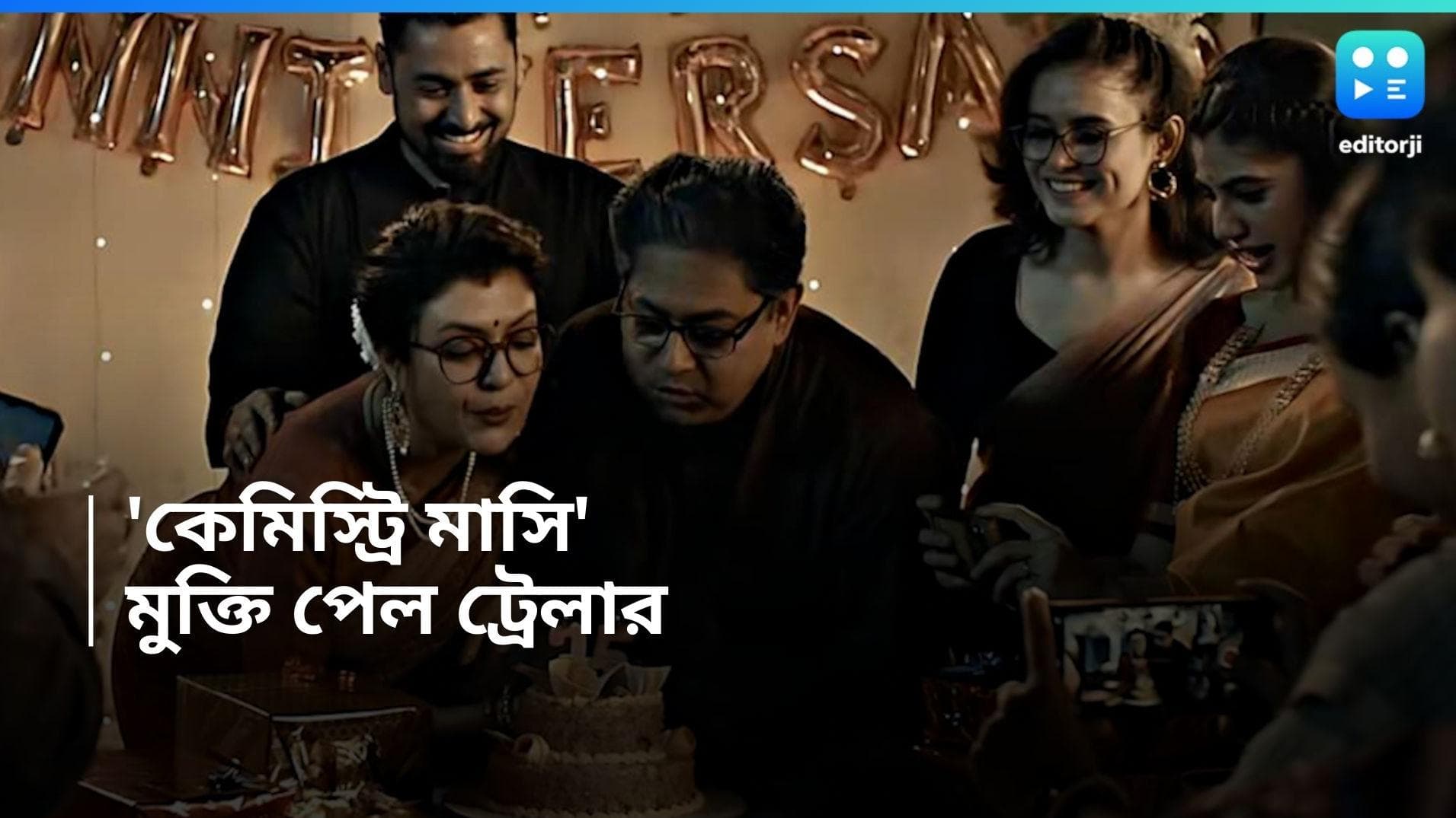 Chemistry Masi: রান্না করতে ভালবাসা মানে 'রাঁধুনি' হয়ে যাওয়া নয়, লড়াই করেই রসায়ন পড়াবেন 'কেমিস্ট্রি মাসি'