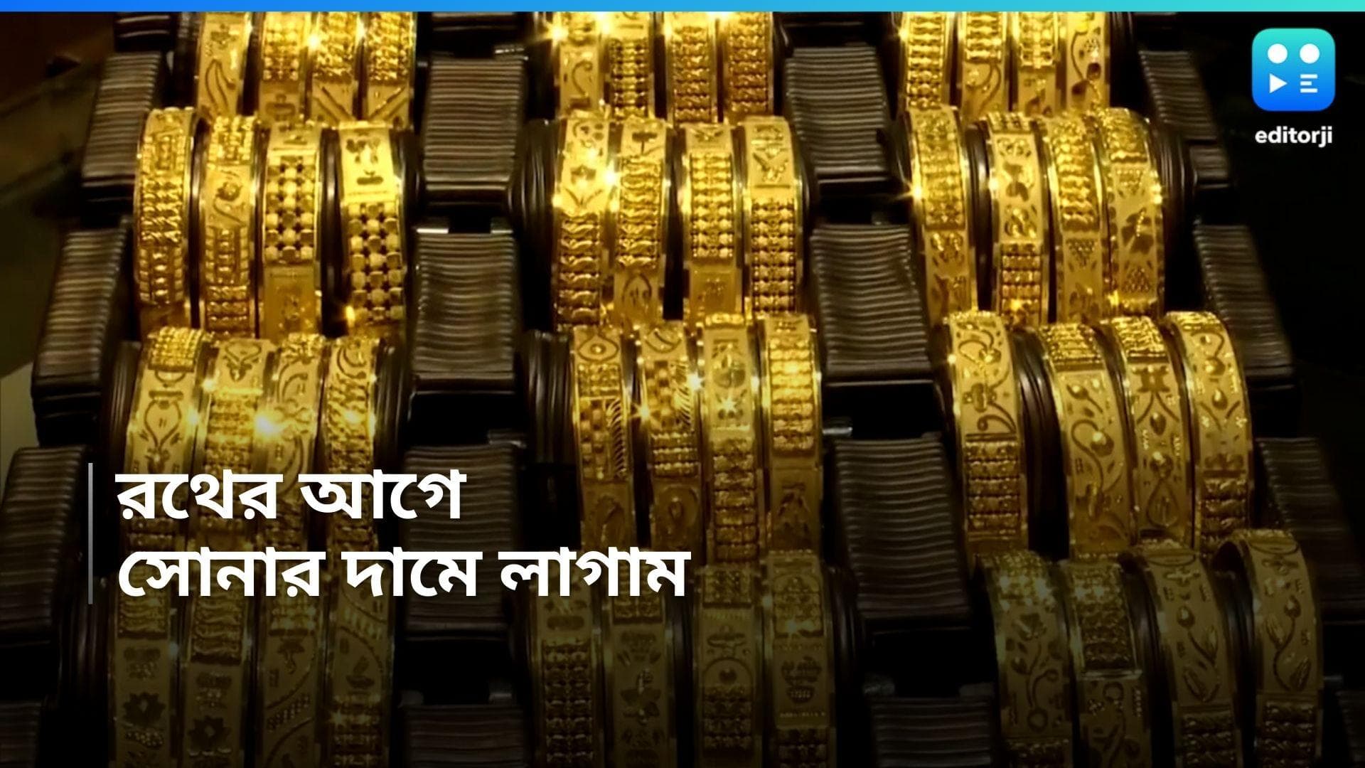 Gold and Silver Price Today : শুক্রবারের বাজারে স্বস্তি দিচ্ছে সোনার দাম, আরও মহার্ঘ্য হল রুপোর দাম 