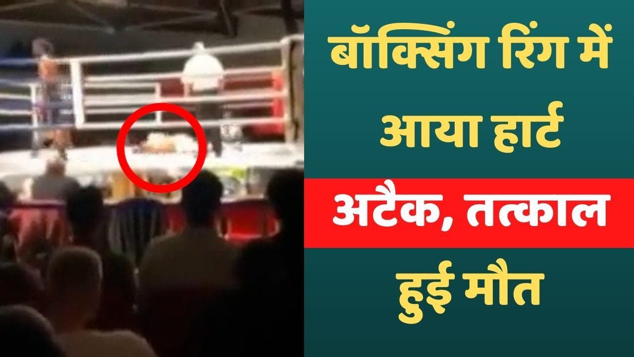 Boxer Musa Yamak Dies : रिंग में आया हार्ट अटैक...जर्मनी के स्टार बॉक्सर मूसा यामक की मौत