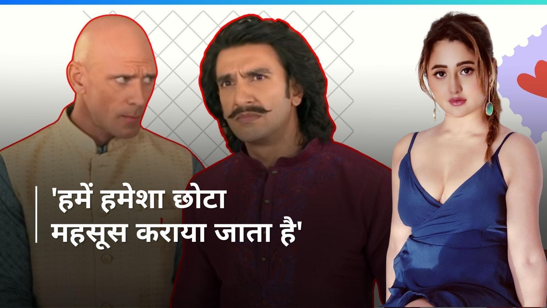 Rashami Desai ने की Ranveer Singh-Johnny Sins के ऐड की आलोचना, बोली- एक थप्पड़ की तरह महसूस हुआ