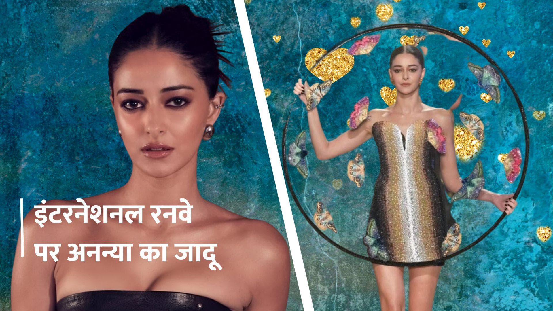 Ananya Panday ने किया अपना पहला इंटरनेशनल रनवे डेब्यू, पेरिस हाउते कॉउचर वीक में किया रैंप वॉक