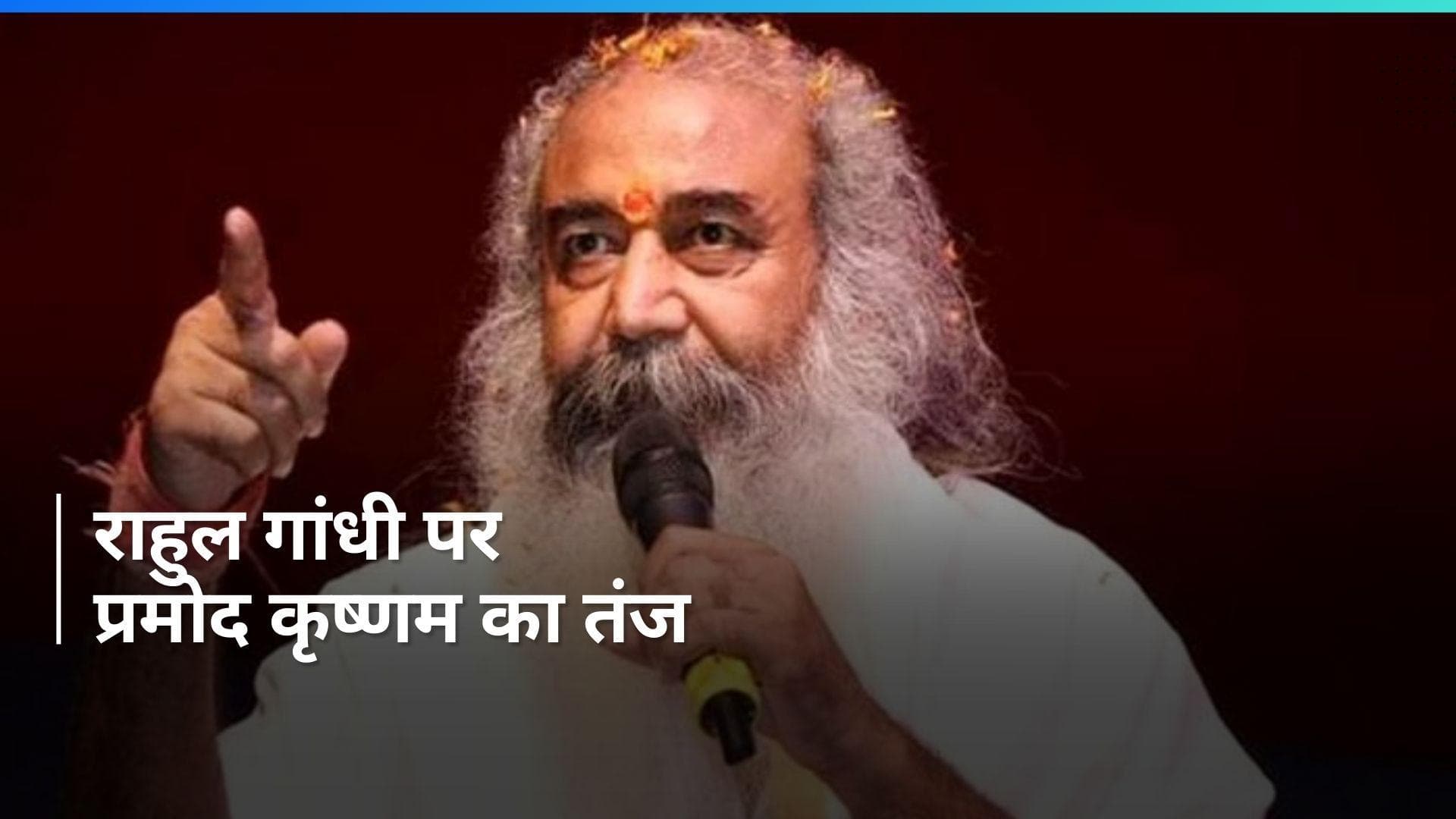 'राहुल गांधी व्यस्त रहते हैं, थोड़ा कम मिलते हैं', PM मोदी से मुलाकात के बाद कांग्रेस नेता का छलका दर्द