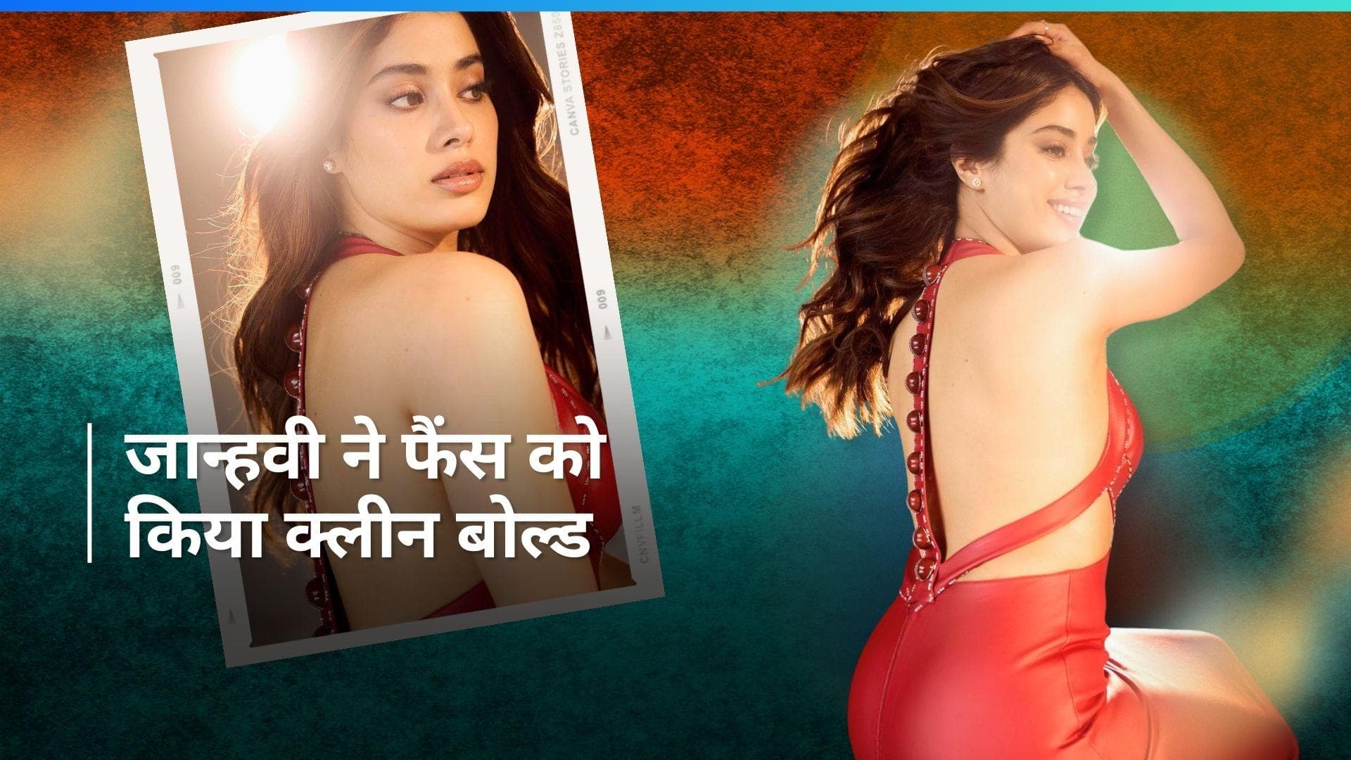 Mr. & Mrs. Mahi: क्रिकेट बॉल से सजी ड्रेस पहने नज़र आईं Janhvi Kapoor, देखें कैसा था उनका लुक