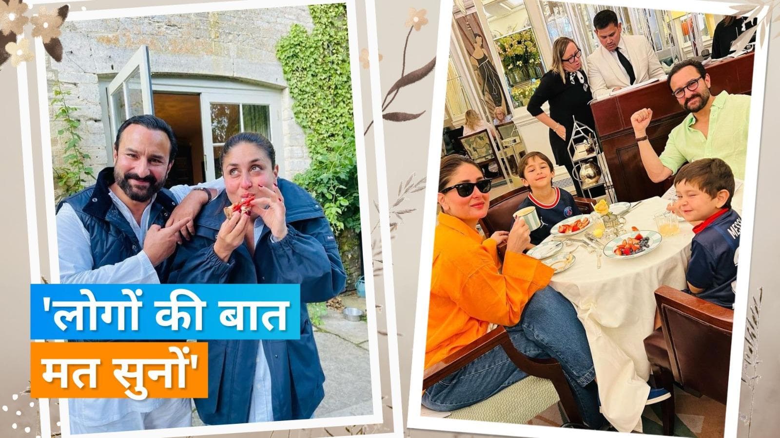 Kareena Kapoor ने बताया कि उन्हें पति Saif Ali Khan से मिलती है प्रेरणा, 'हम एक-दूसरे को...'