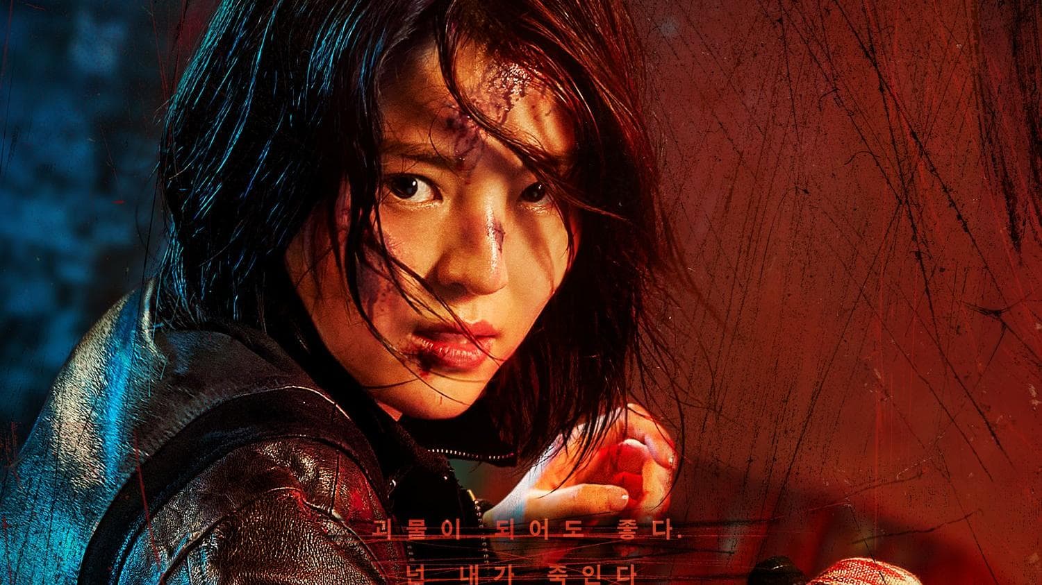 Kim Jin-min, director of Netflix series 'My Name' reveals how he picked lead actor Han So-hee