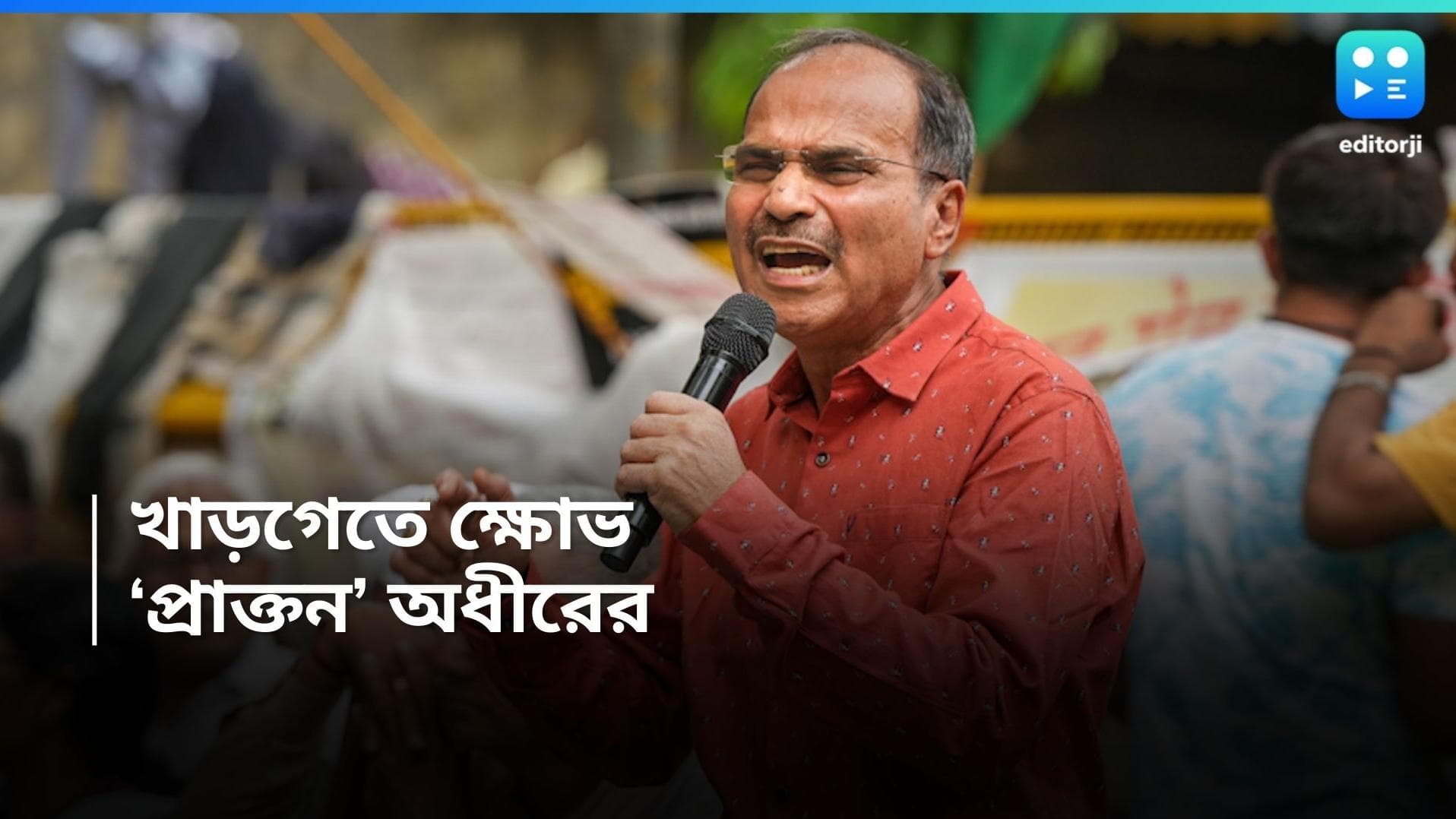 Adhir Chowdhury : প্রদেশ কংগ্রেসে 'প্রাক্তন', কলকাতায় অবশেষে কী বললেন অধীর ?