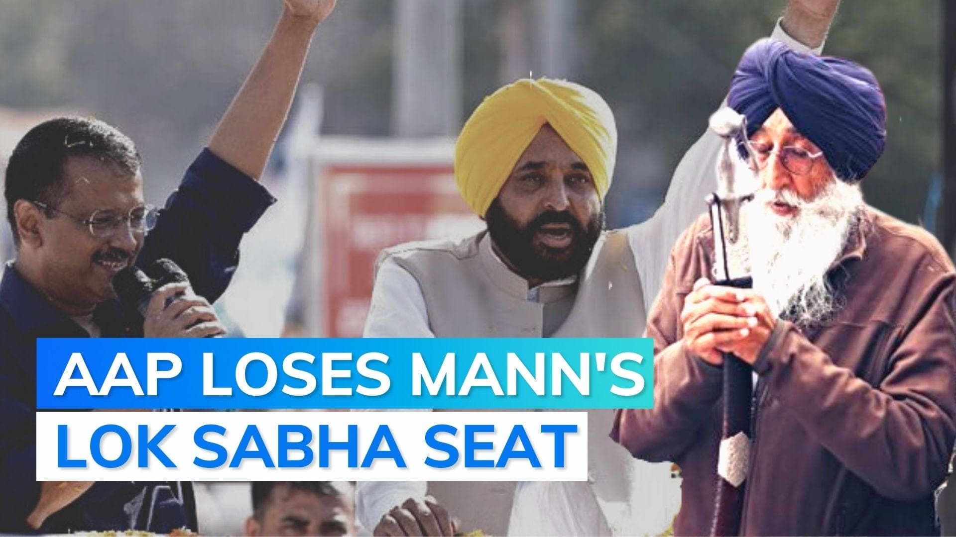 Lok Sabha bypolls: AAP loses Bhagwant Mann's seat to Shiromani Akali Dal (Amritsar) 