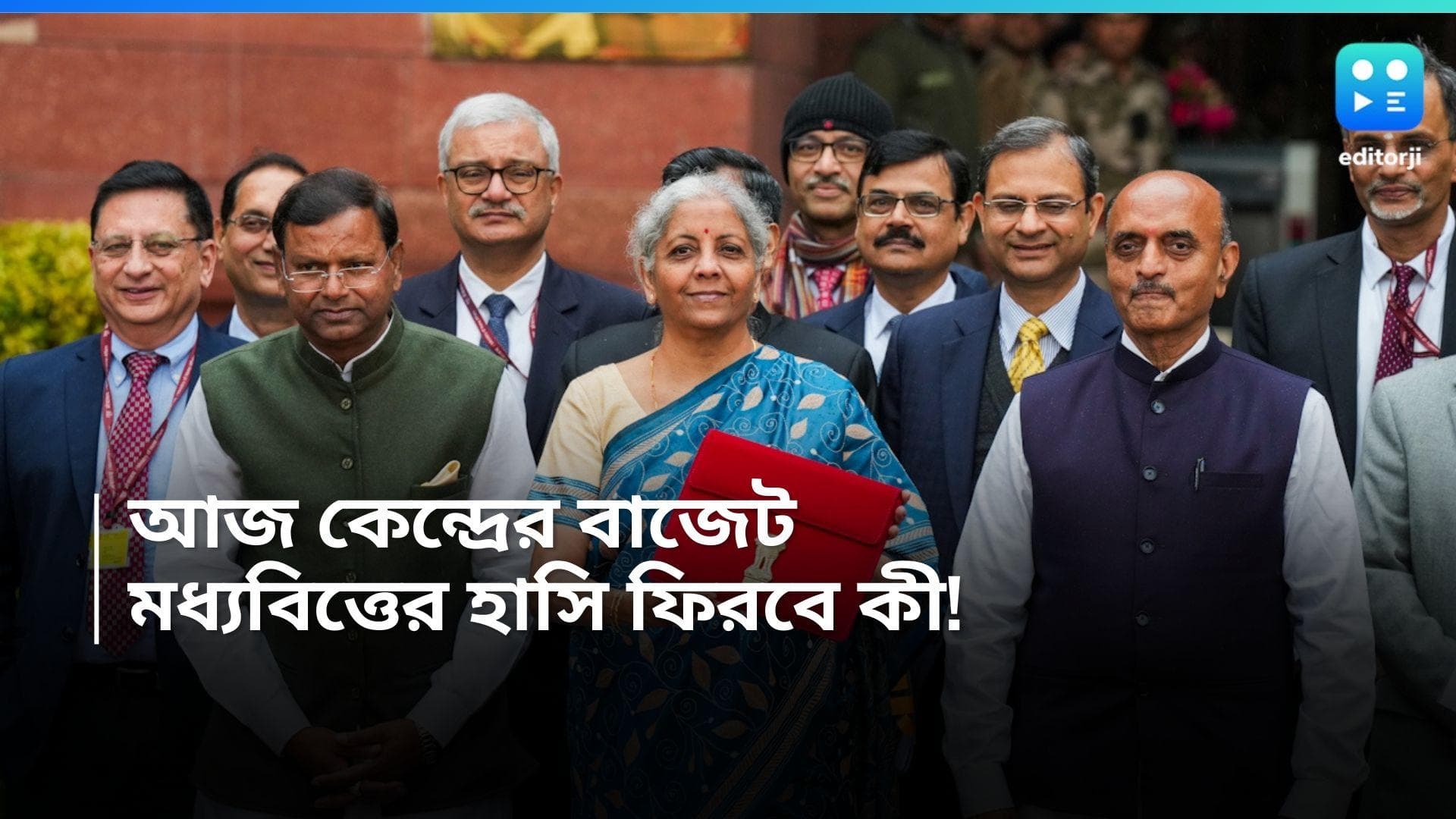 Budget 2024: আজ কেন্দ্রীয় বাজেট, দাম নিয়ন্ত্রণে রেখে মধ্যবিত্তের মুখে কি হাসি ফোটাতে পারবেন অর্থমন্ত্রী?