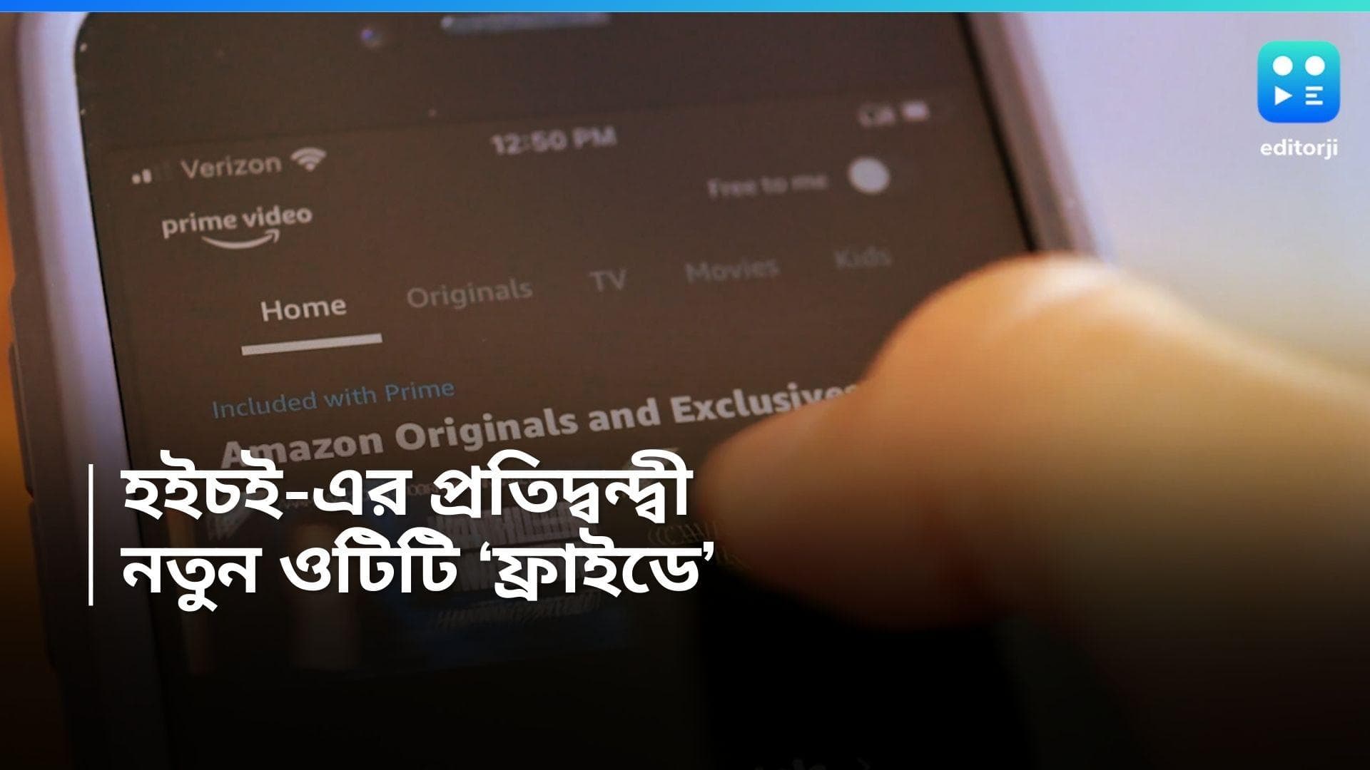 New OTT Platform : অরিন্দম, সৃজিতের নতুন গল্পে সাজছে নয়া ওটিটি প্ল্যাটফর্ম, কী কী দেখা যাবে ? 