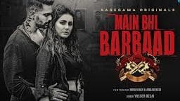 Main Bhi Barbaad: रोमांस नहीं धोखे की कहानी है अंगद-हिना का ये गाना