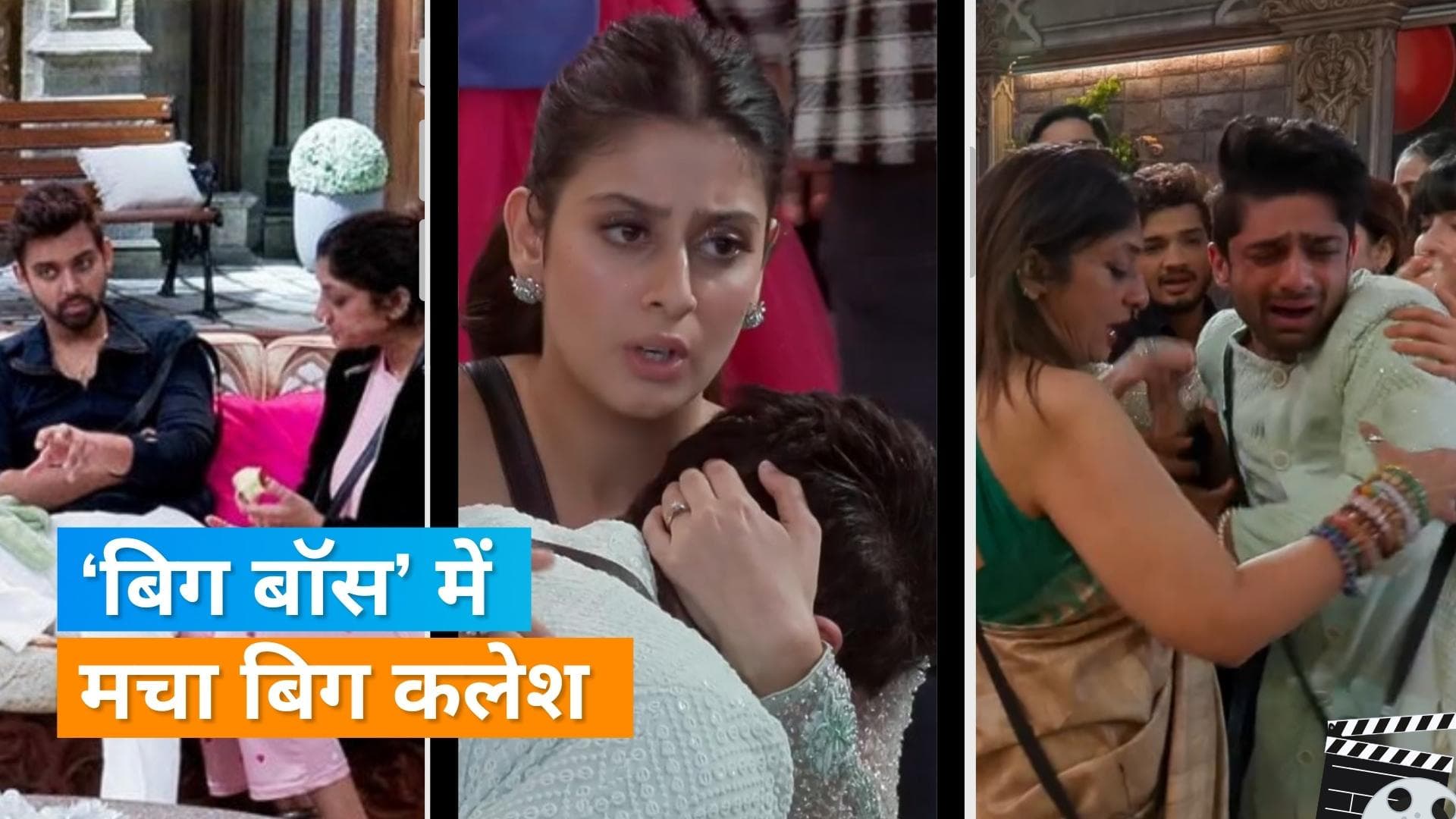 Bigg Boss 17 के दूसरे हफ्ते का धमाकेदार वीकेंड, घर से एक सदस्य हुआ बेघर, वाइल्ड कार्ड एंट्री से मचा बवाल 