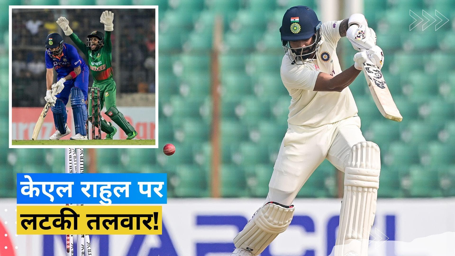 साल 2022 के 'शर्मनाक' आंकड़े दे रहे गवाही! क्यों टी-20 टीम से बाहर हुए सलामी बल्लेबाज KL Rahul