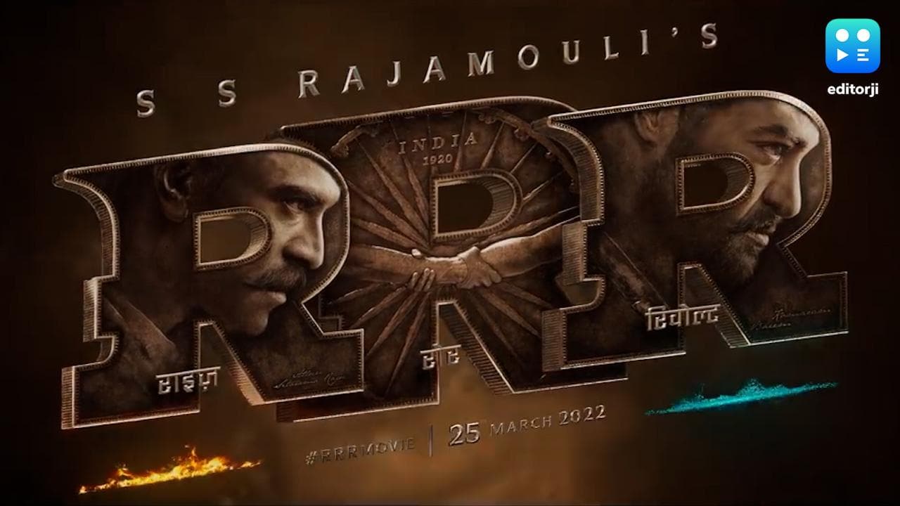 RRR : প্রথম দিনেই বক্সঅফিসে রাজামৌলি ম্যাজিক, একদিনে এই সিনেমার আয় কত জানেন ?