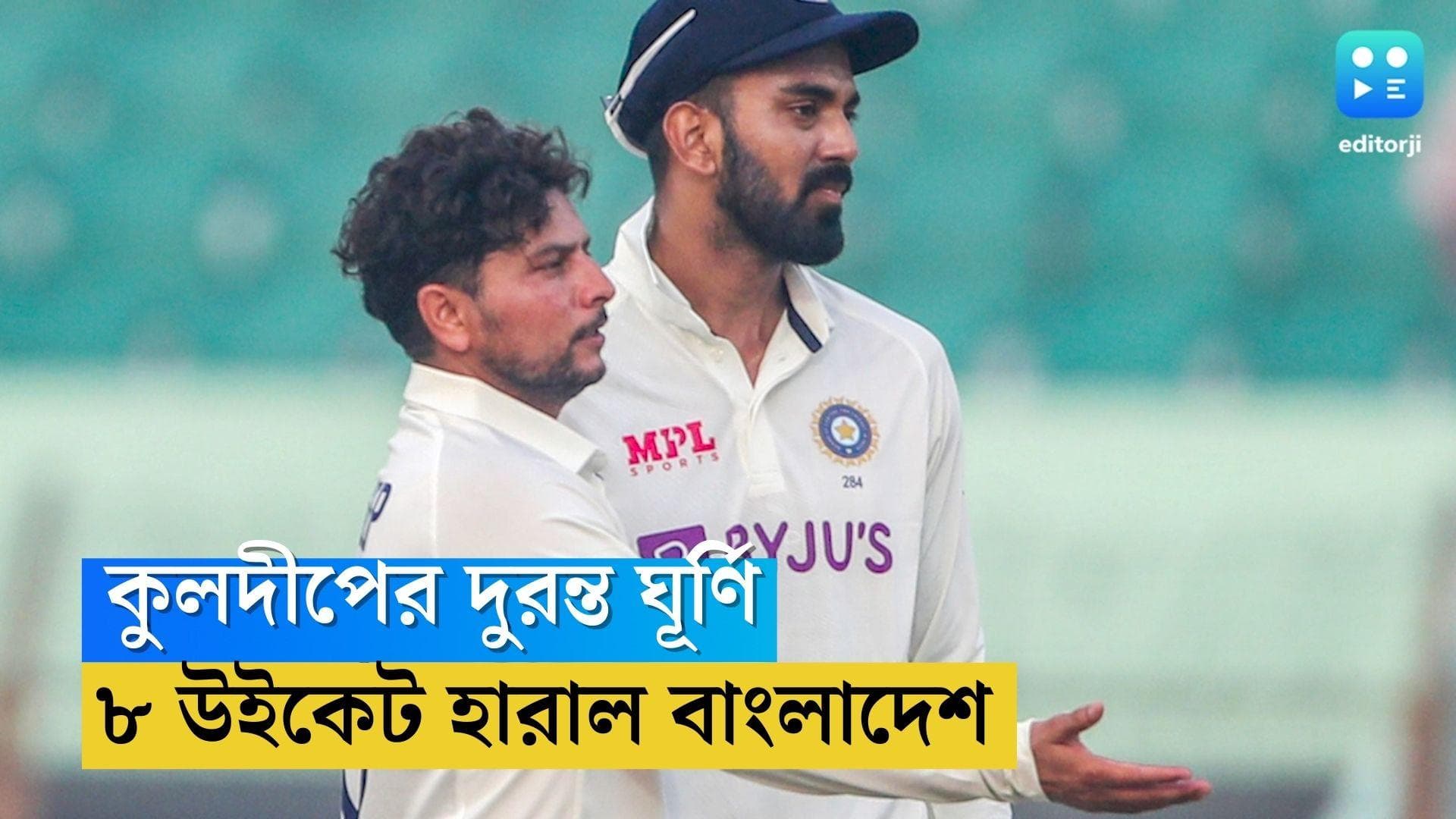 IND vs BAN 1st Test: কুলদীপের দুরন্ত ঘূর্ণিতে কুপোকাৎ শাকিবরা, দ্বিতীয় দিনে ৮ উইকেট হারালো বাংলাদেশ
