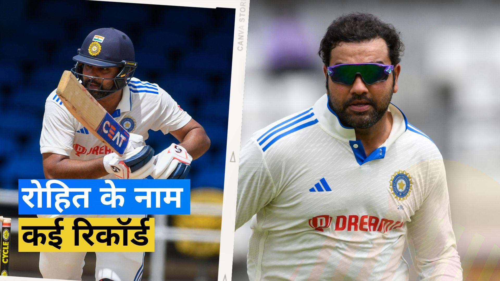 IND vs WI : कप्तान Rohit ने एक साथ हासिल किए कई मुकाम, निकले Sehwag और Dhoni से आगे 