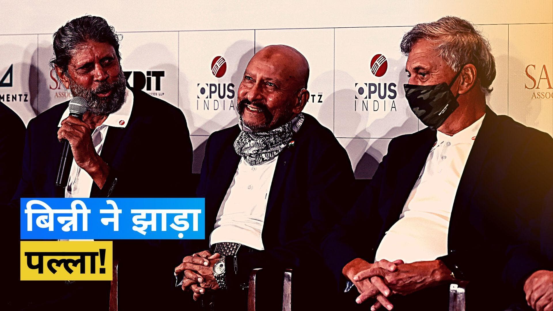 Wrestlers Protest : 1983 वर्ल्ड कप टीम के बयान में आया नया मोड़, BCCI प्रमुख Binny ने खुद को किया किनारे