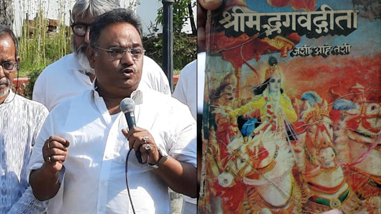 Bhagavad Gita: 'গীতা একটা দর্শন', গুজরাটের স্কুল পাঠ্যসূচিতে গীতার অন্তর্ভূক্তিতে মন্তব্য শমীকের