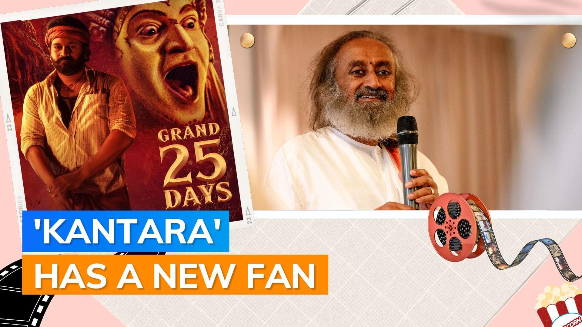 'Kantara': Guru Sri Sri Ravi Shankar hails the film, says 'acting and storytelling were very enjoyable'