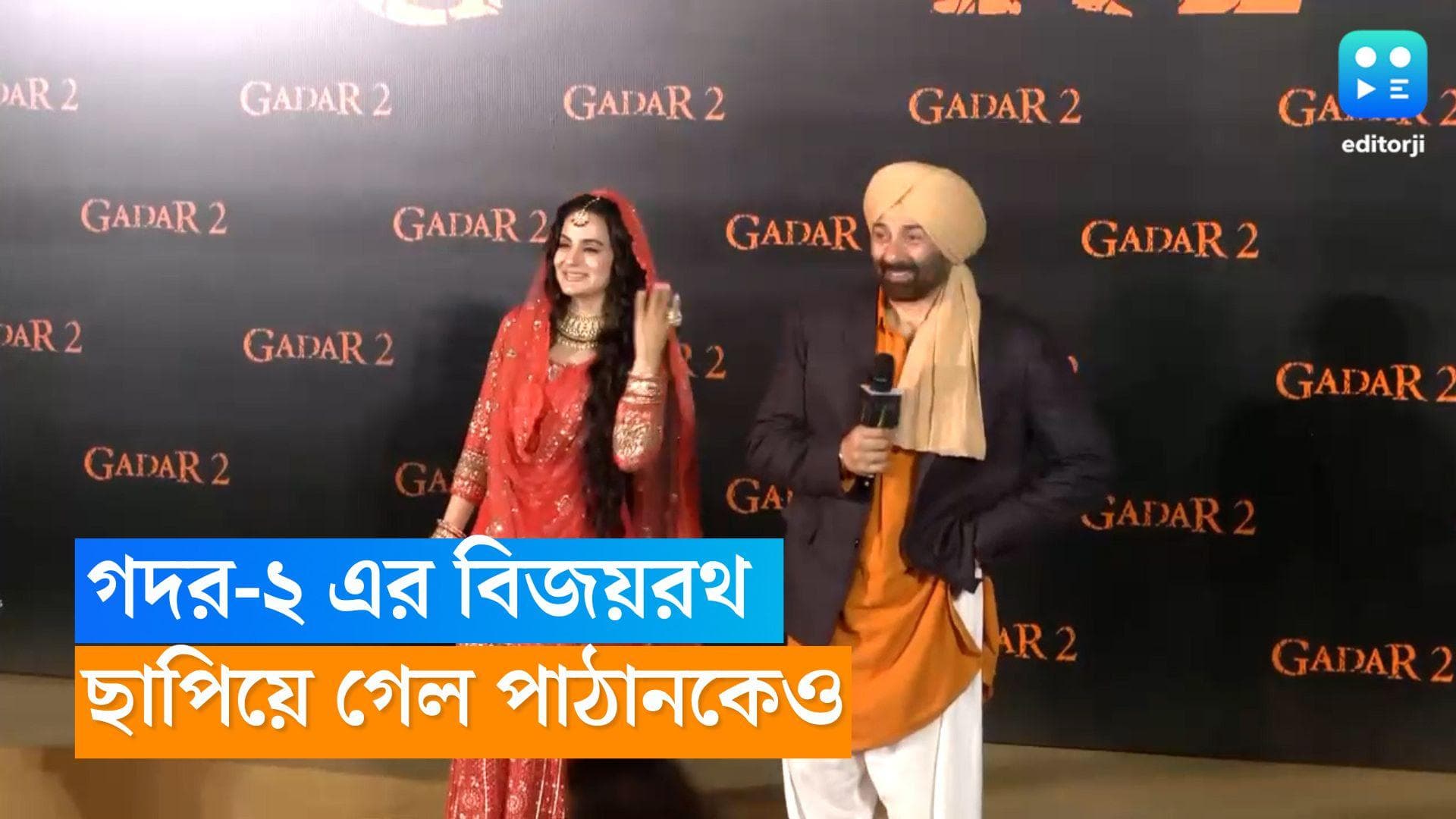 Gadar 2: দ্রুততম ৪৫০ কোটির ক্লাবে 'গদর ২' , শাহরুখ, প্রভাসকে ছাপিয়ে গেলেন সানি দেওল