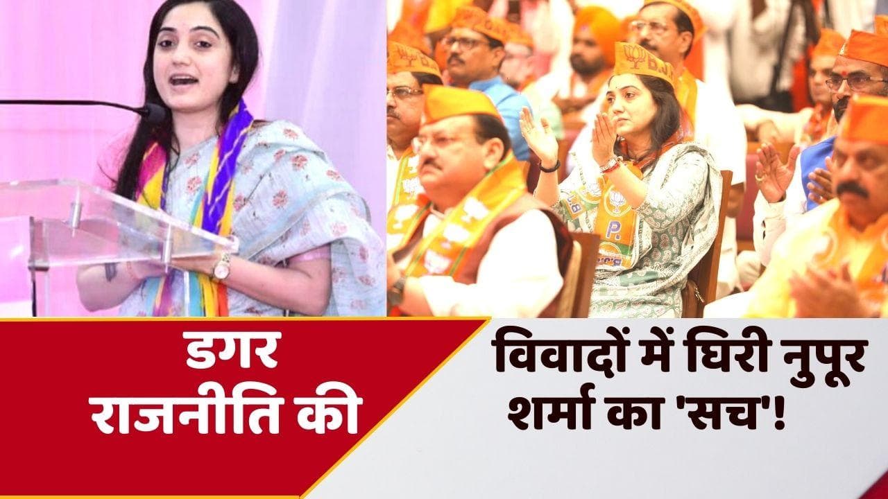 Remarks on Prophet: कौन हैं BJP प्रवक्ता नुपूर शर्मा ? पैगबंर मोहम्मद पर टिप्पणी के बाद विवादों में