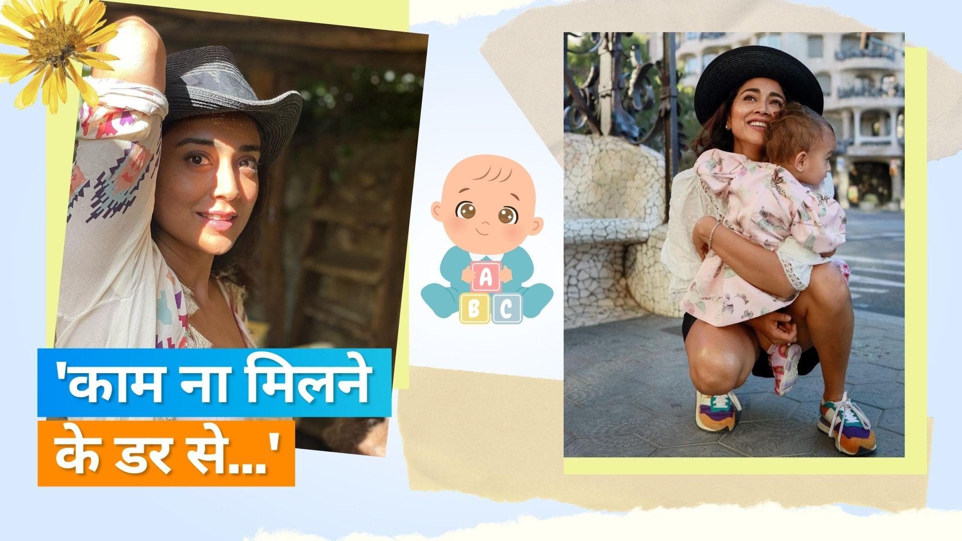 Shriya Saran ने अपनी प्रेगनेंसी को लेकर किया खुलासा, बताया क्यों नहीं की थी प्रेगनेंसी की घोषणा?