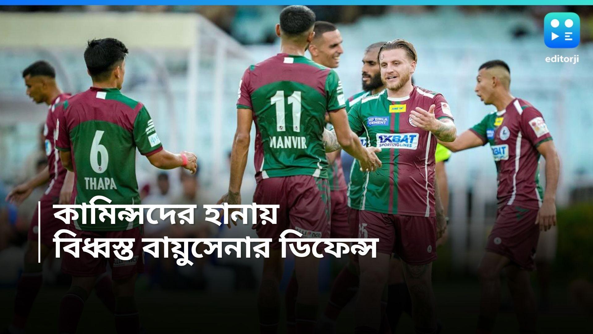 Durand Cup 2024 : কামিন্সদের স্ট্রাইকে ধ্বস্ত বায়ুসেনা, ডুরান্ডে ৬-০ গোলে জয় মোহনবাগানের