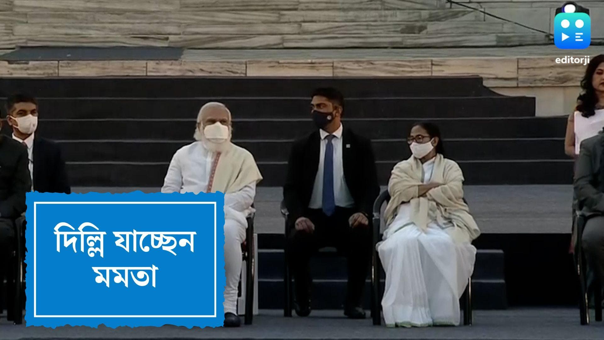 Mamata Banerjee: অগাস্টেই দিল্লি যাবেন মমতা, রাষ্ট্রপতি ও প্রধানমন্ত্রীর সঙ্গে একান্ত সাক্ষাতের সম্ভাবনা