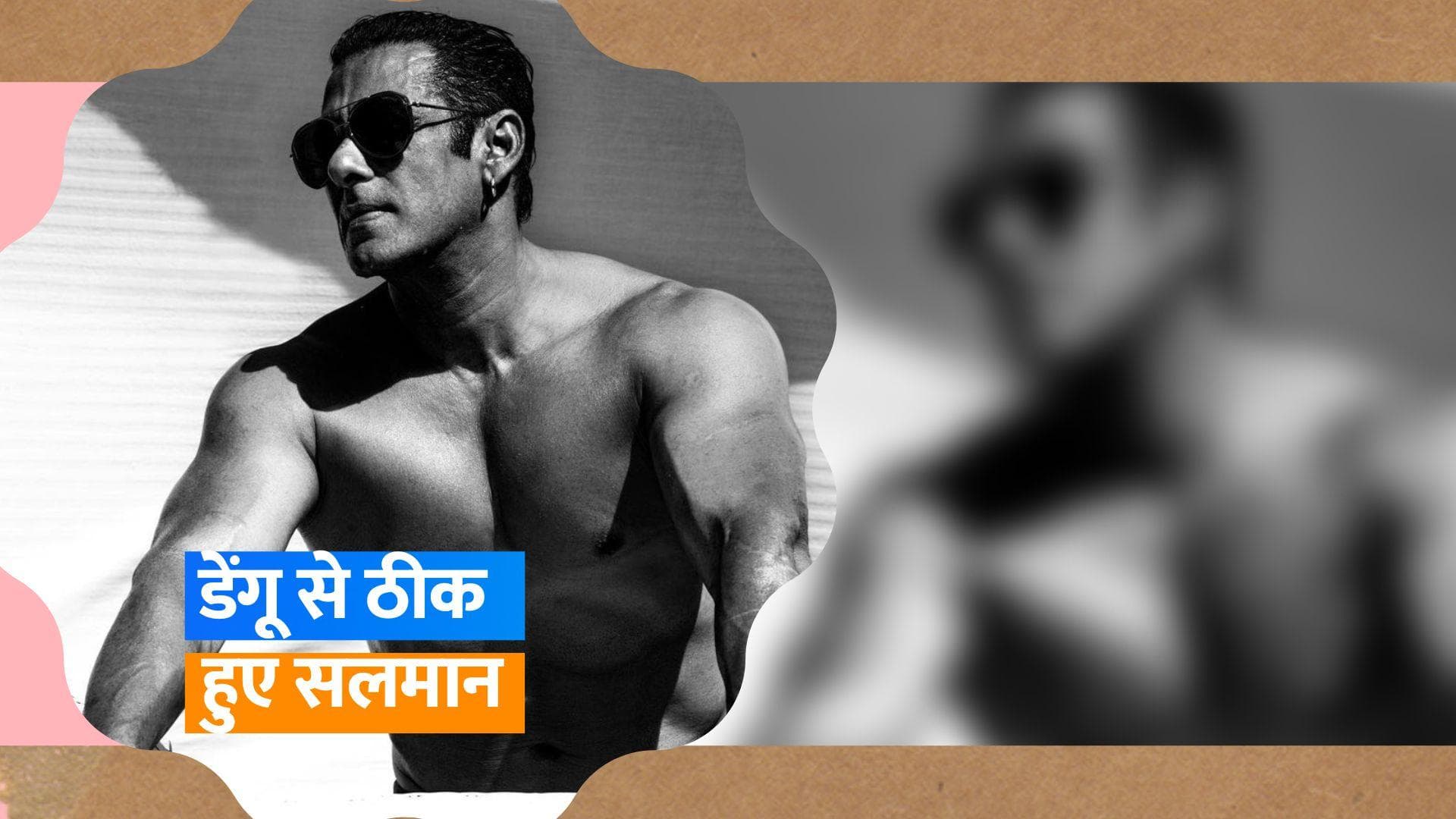 Salman Khan का शर्टलेस पोज़, फैंस को दी भाई दूज की बधाई 