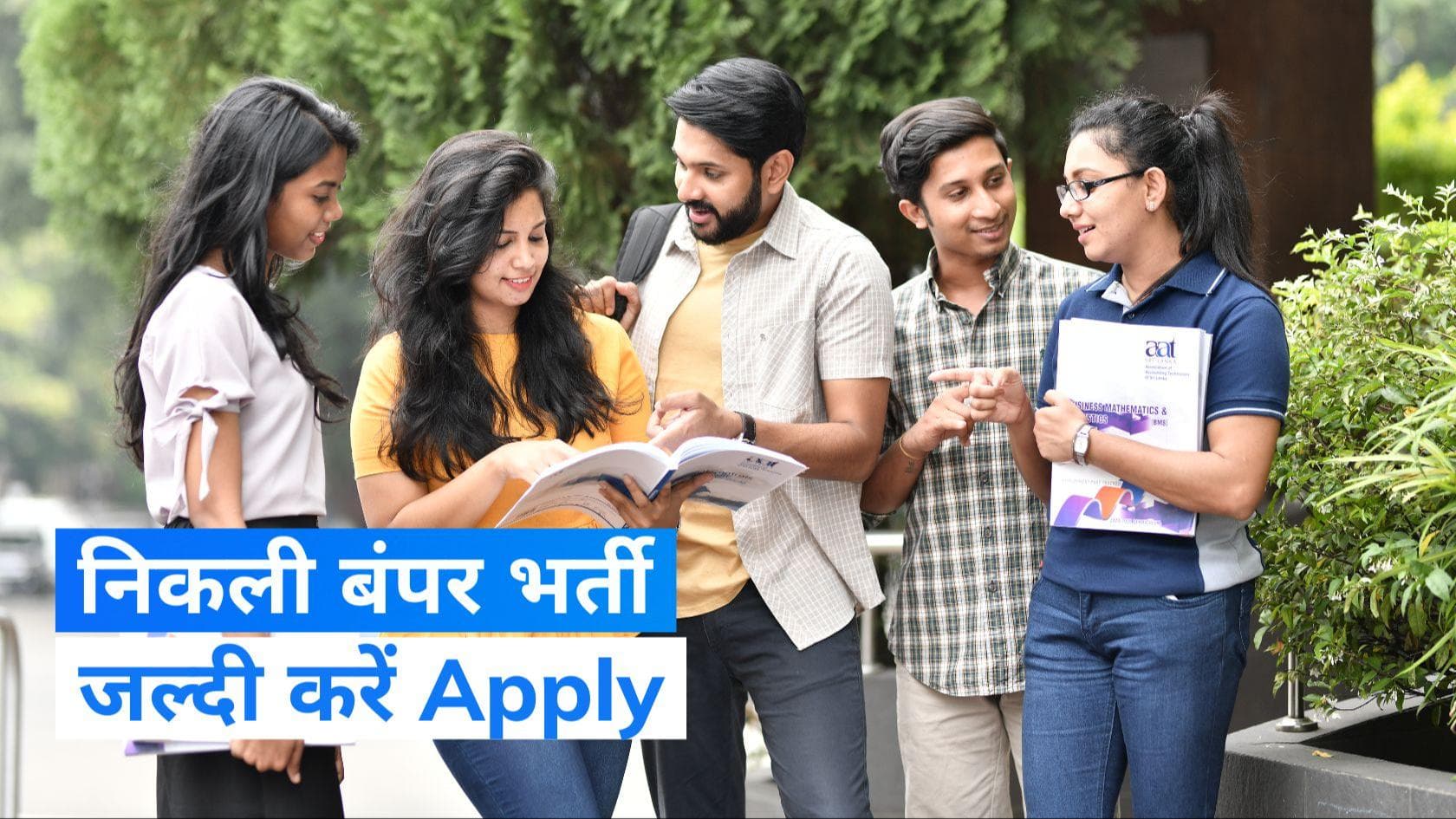 IBPS RRB Clerk Bharti 2023: यहां क्लर्क और पीओ के 9053 के पदों पर निकली भर्ती, ऐसे करें आवेदन 