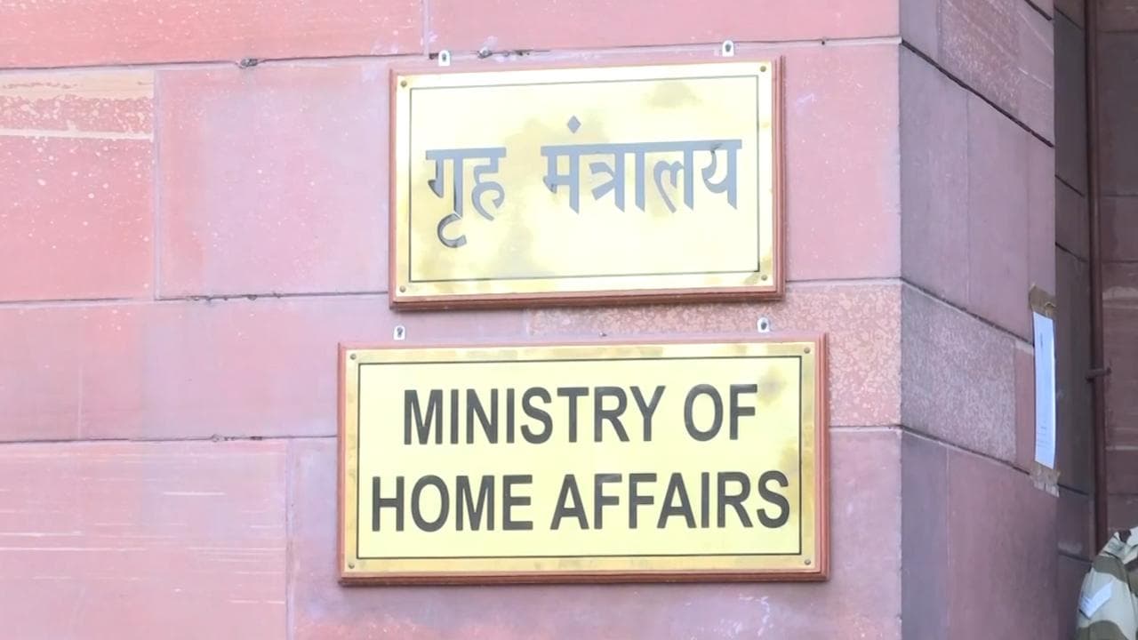 Mother Teresa की संस्था के बाद जामिया मिल्लिया समेत 12,000 से ज्यादा NGO का FCRA लाइसेंस निरस्त