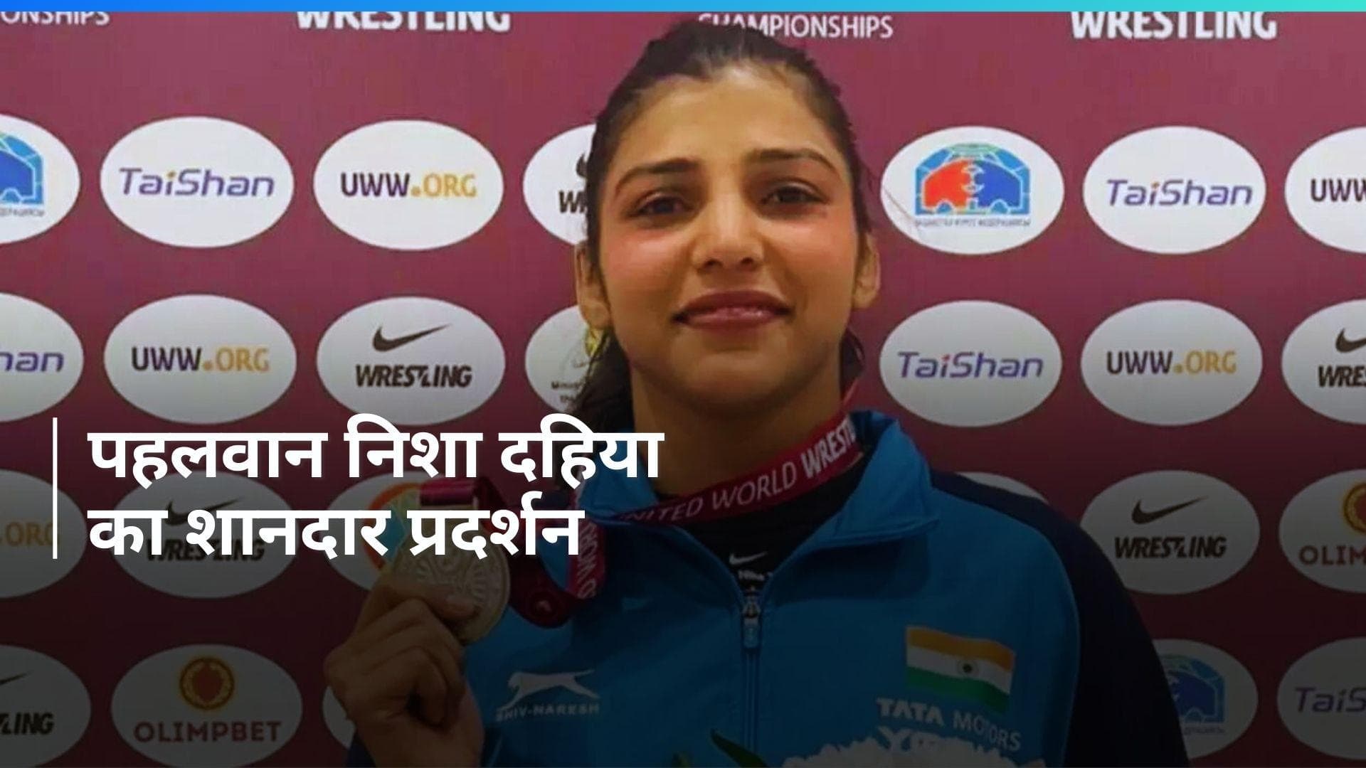 Nisha Dahiya ने हासिल किया नया मुकाम, भारत को दिलाया पांचवा ओलंपिक कोटा 