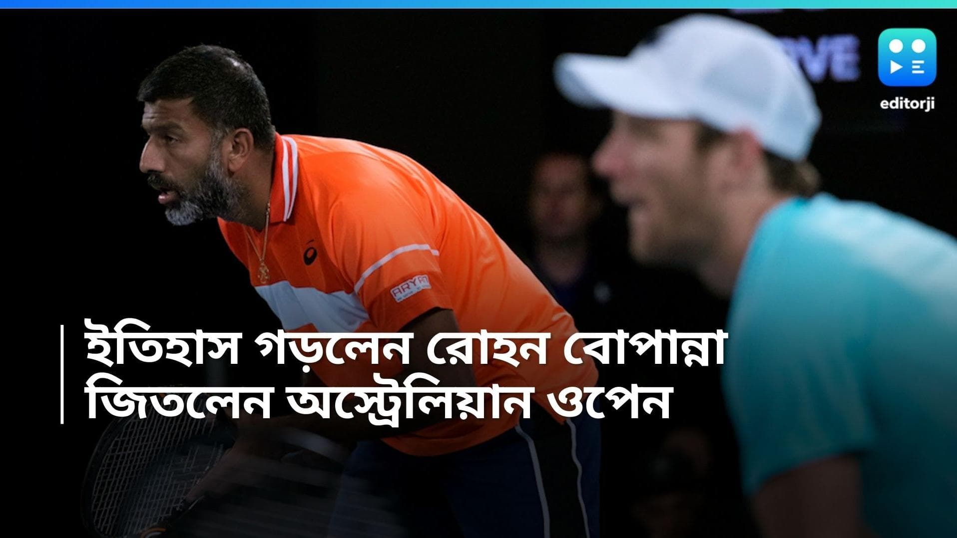 Rohan Bopanna: ইতিহাস গড়লেন রোহন বোপান্না, ইটালিয়ান জুটিকে হারিয়ে জিতলেন অস্ট্রেলিয়ান ওপেন