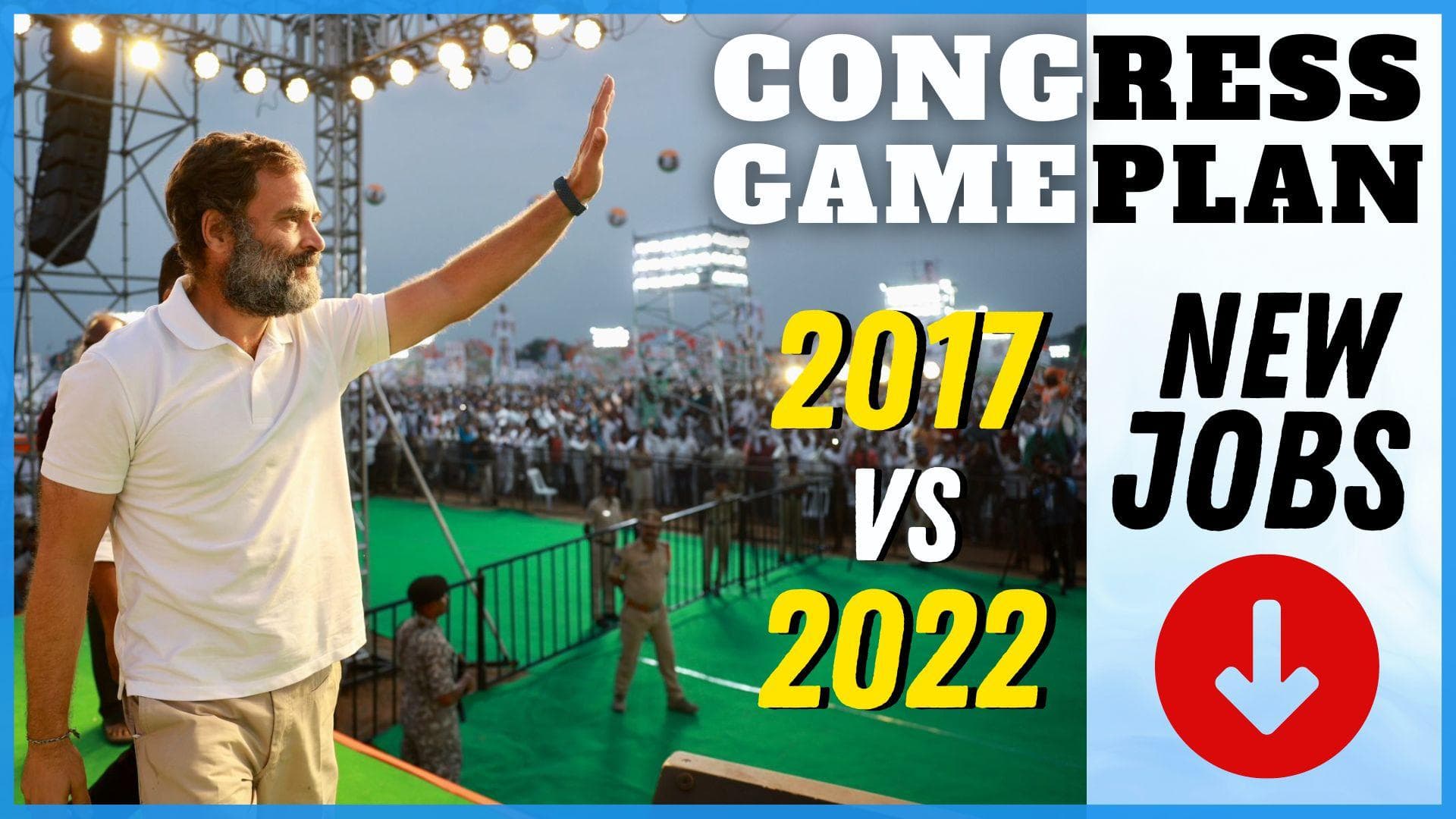 Congress' 10 promises: 2017 versus 2022 | Himachal Pradesh election manifesto