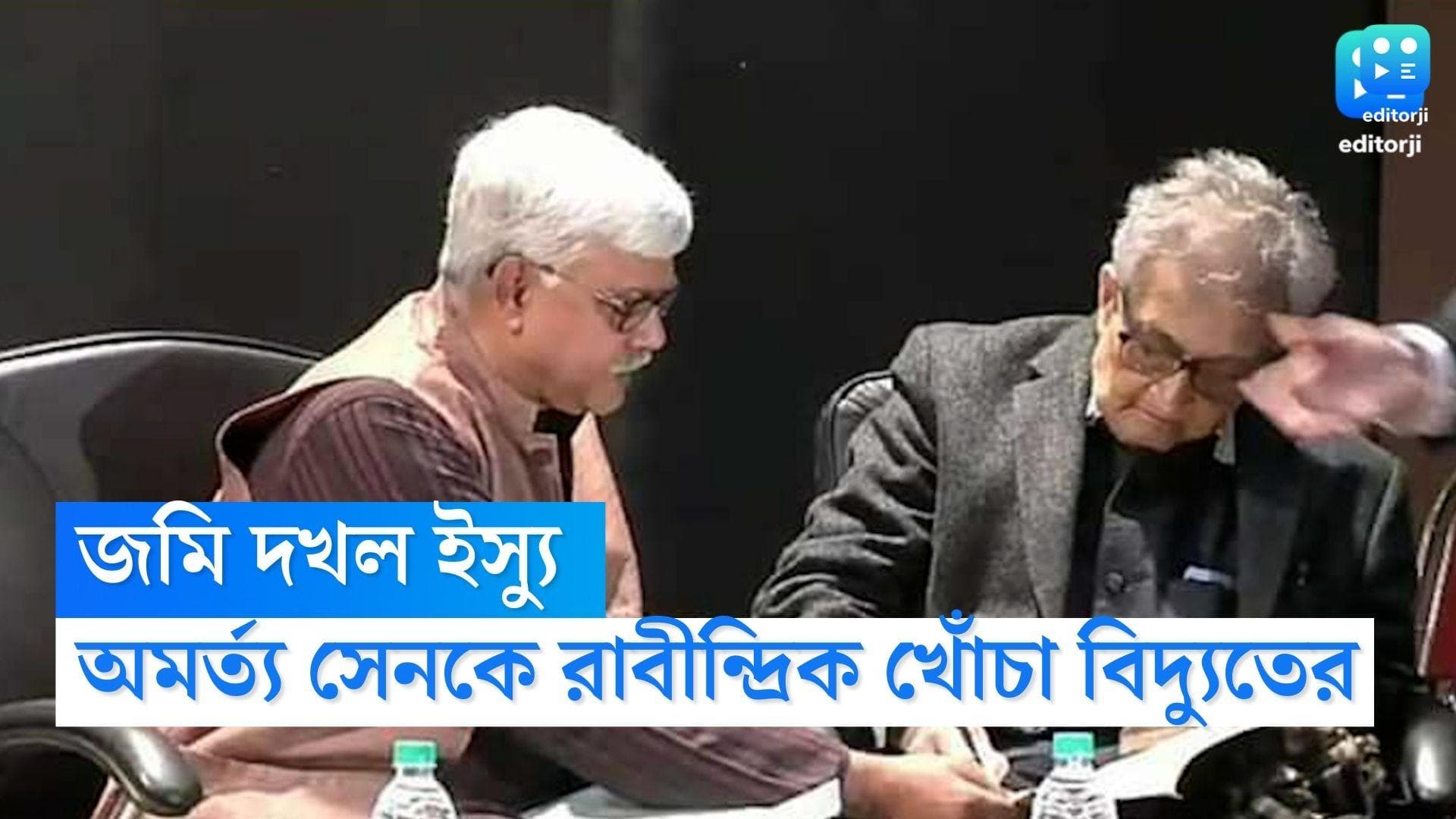 Bidyut Chakraborty : জমি কব্জা করলেও রাবীন্দ্রিক ! নাম না করে অমর্ত্য সেনকে কটাক্ষ বিদ্যুৎ চক্রবর্তীর